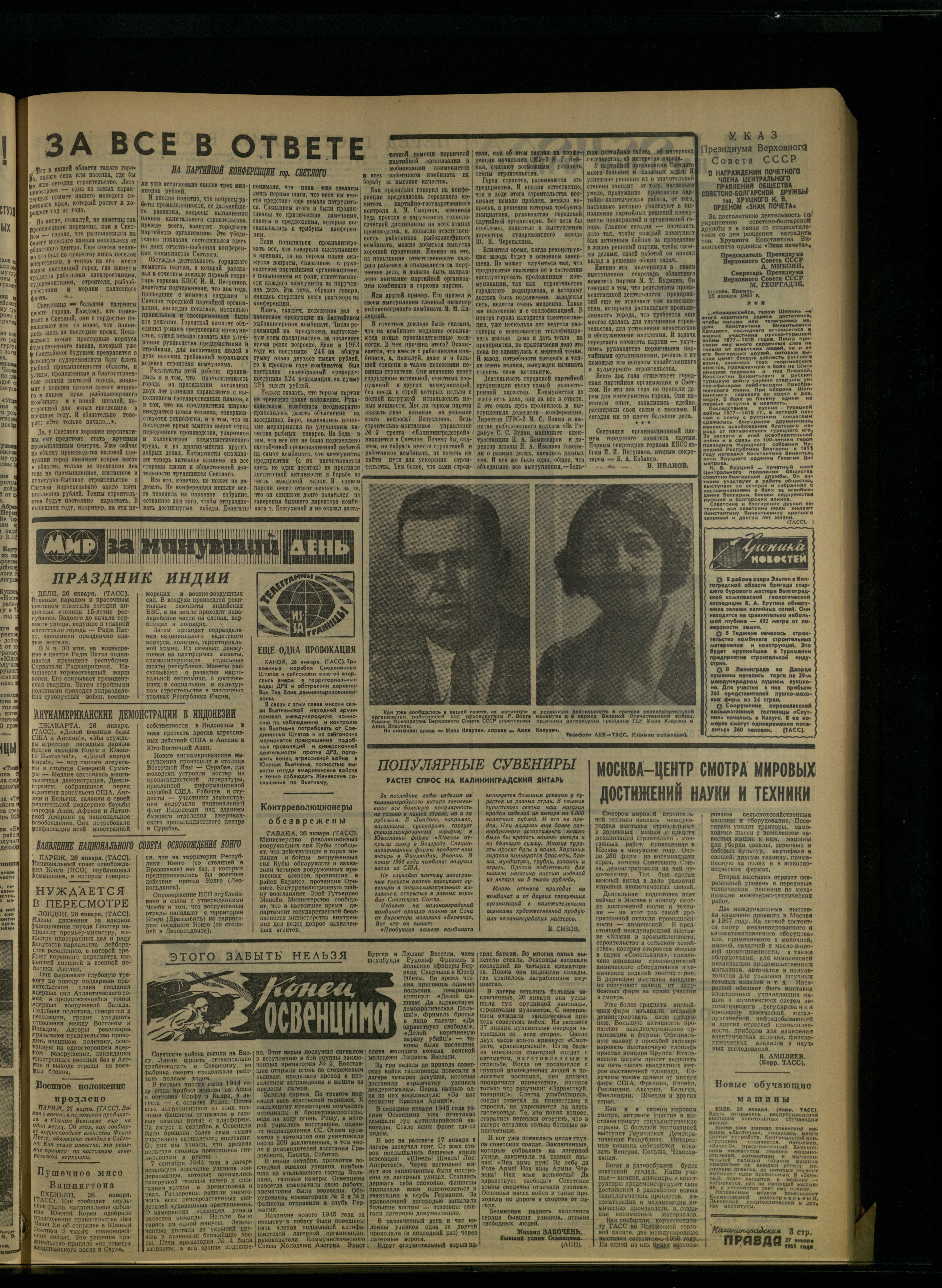 21-1-65-3