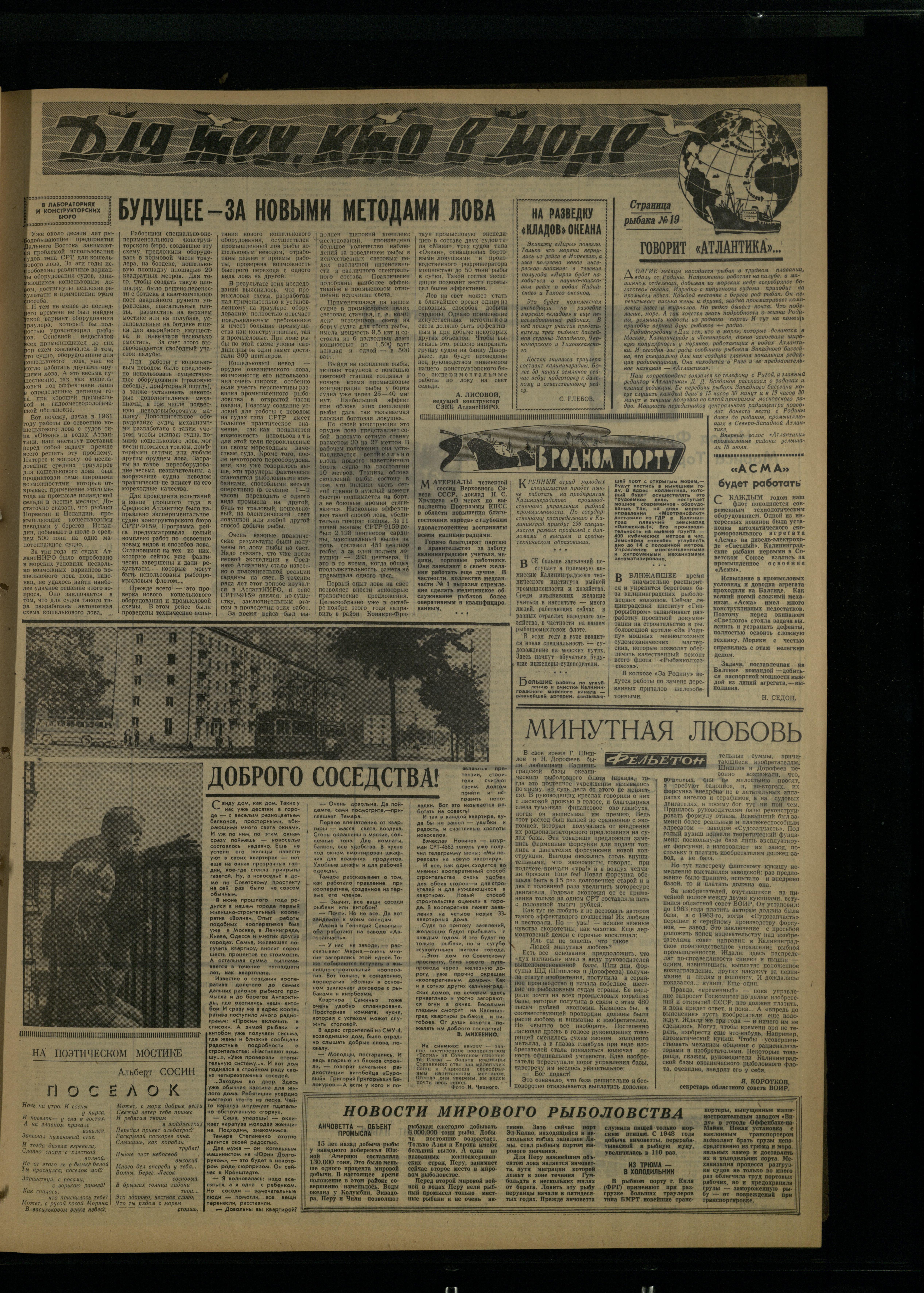 168-7-64-3