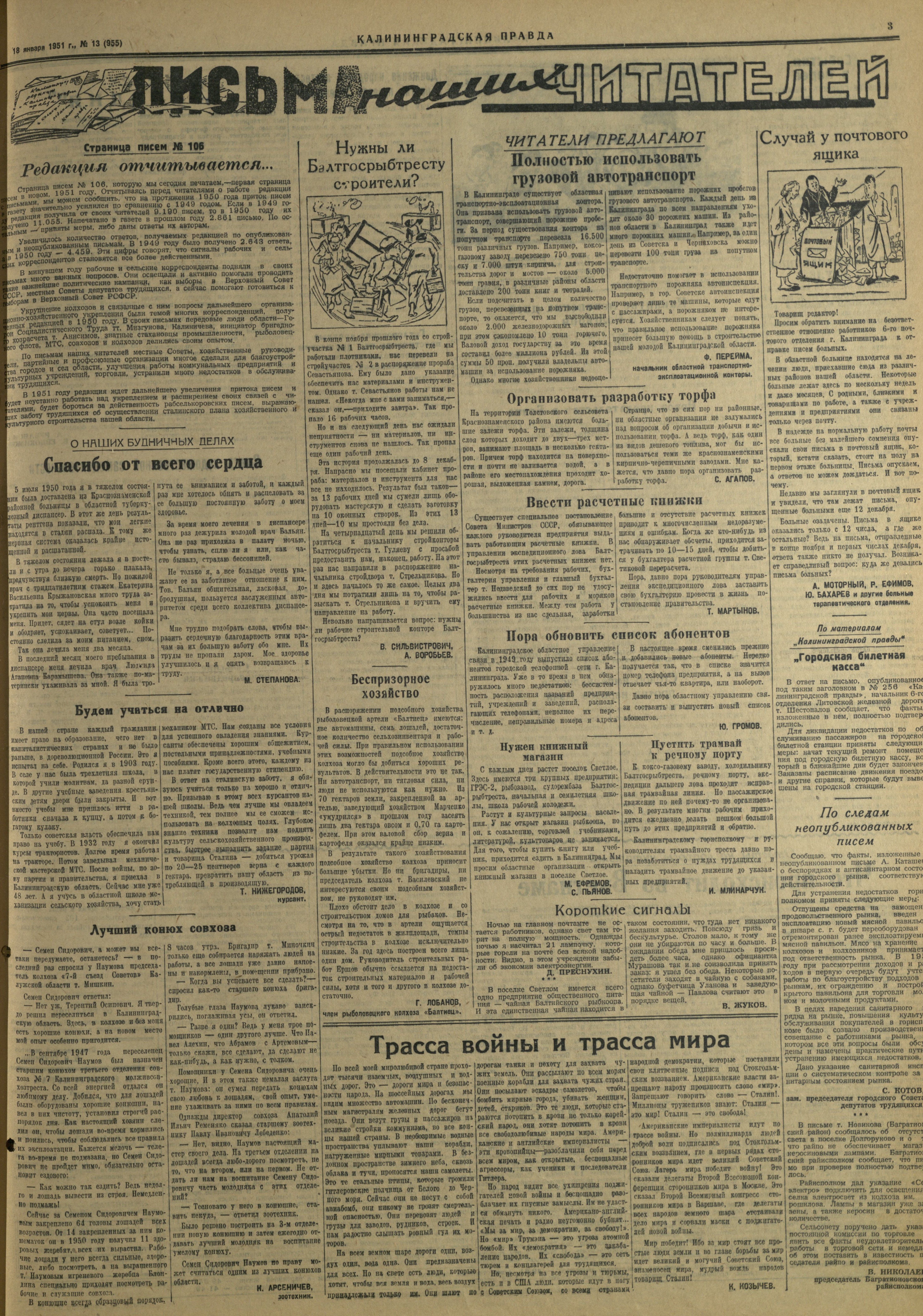 13-1-51-3