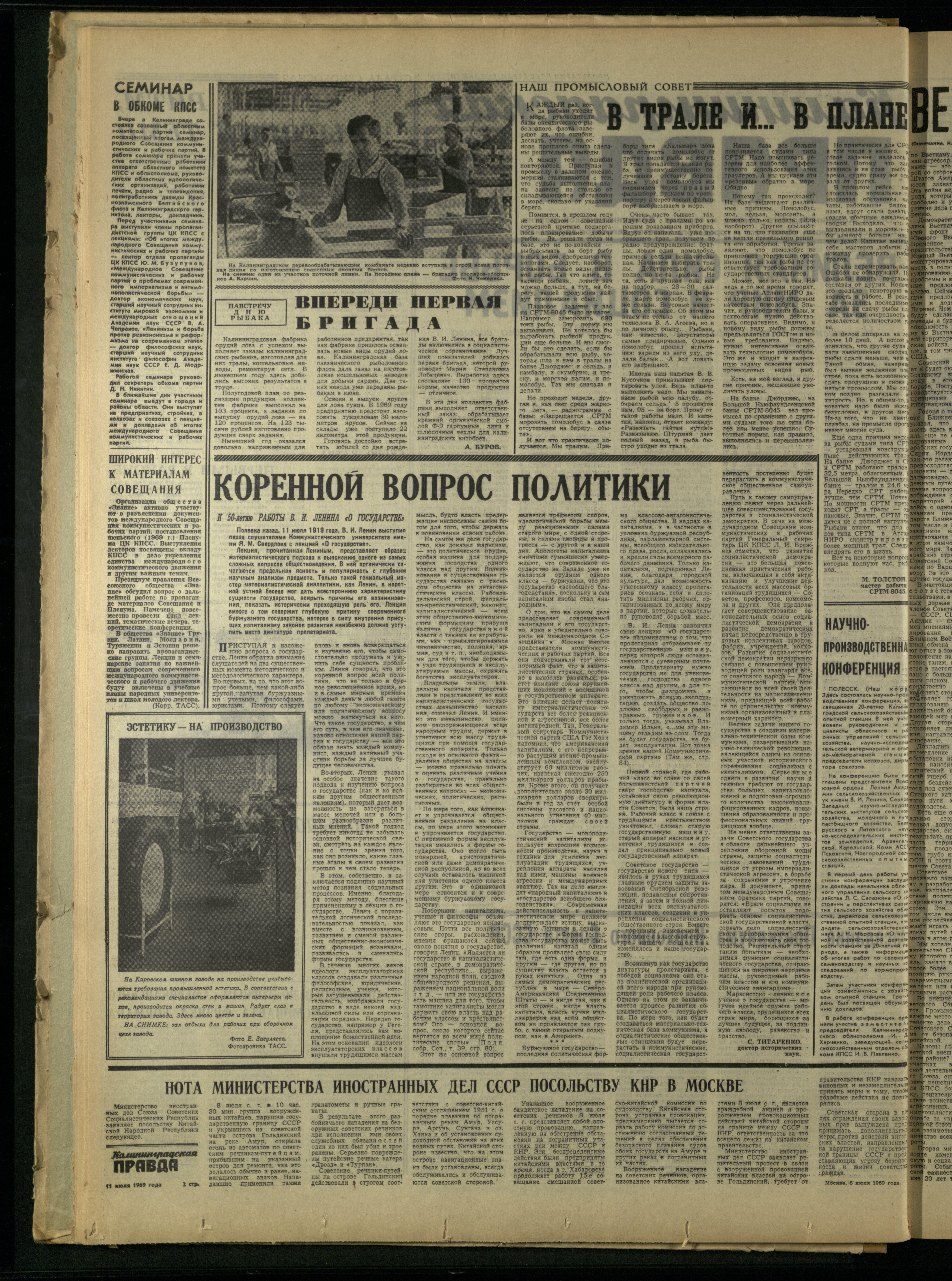 159-7-69-2