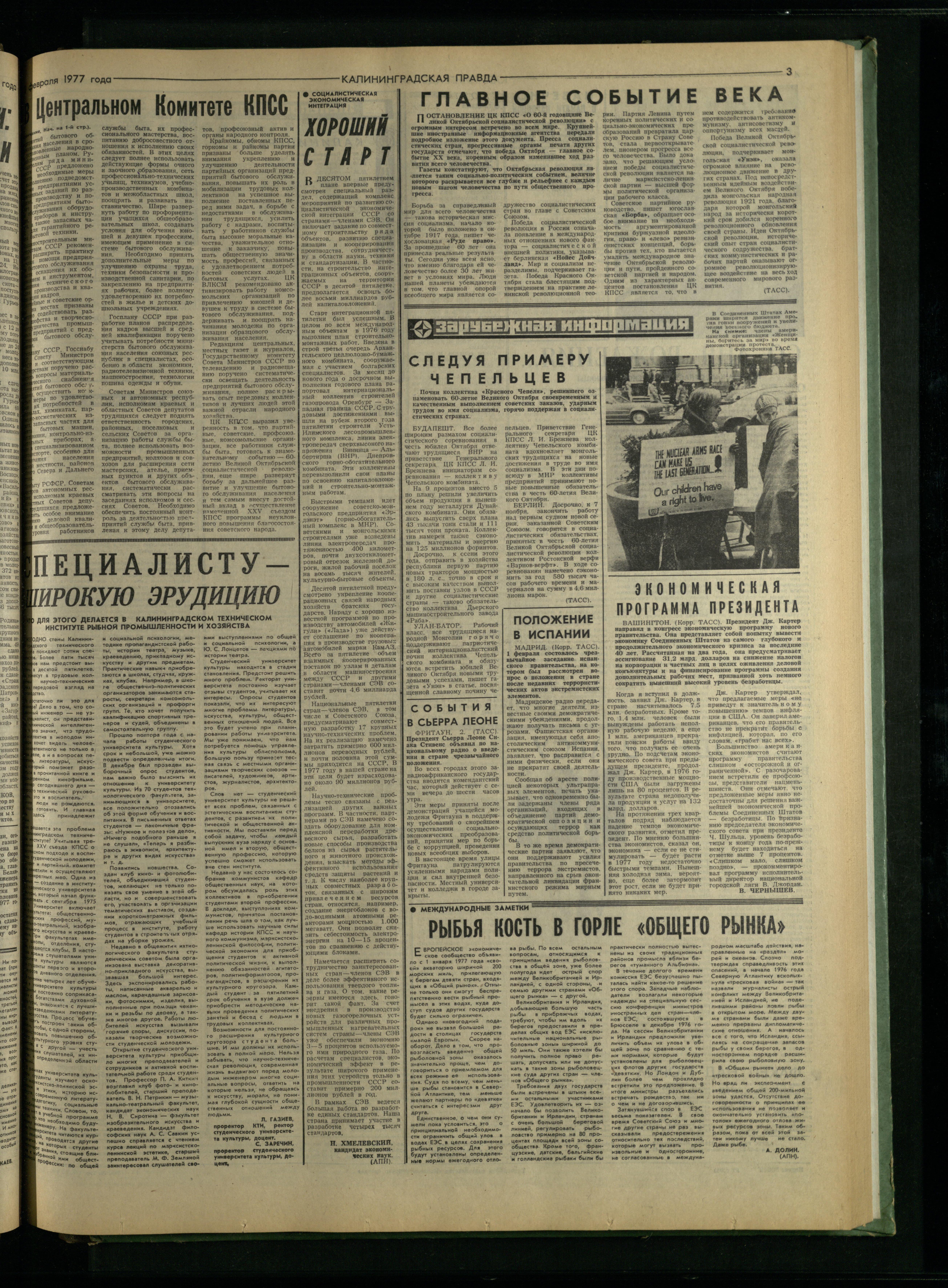 28-3-77-3