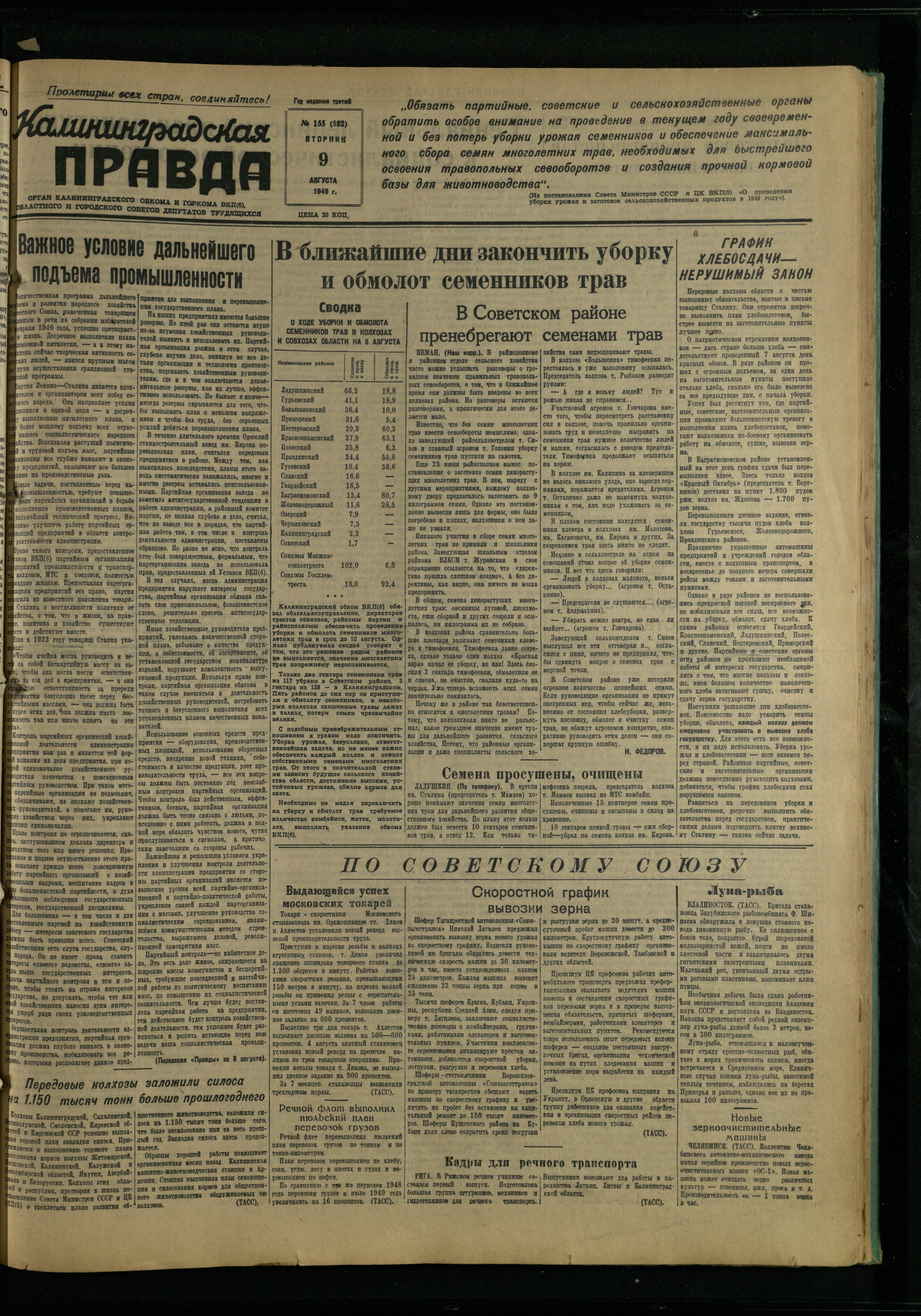 155-8-49-1