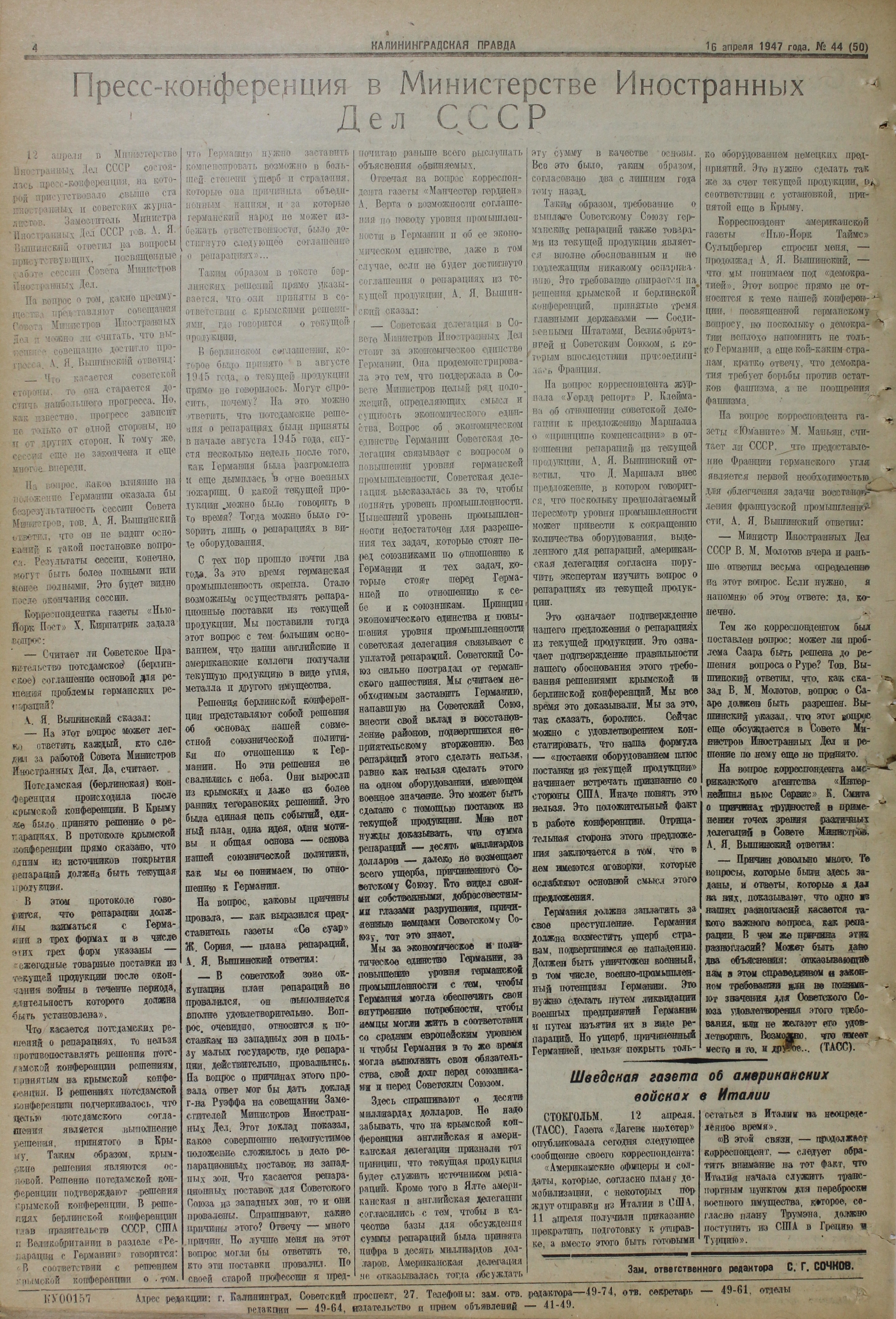 44-04-47-4