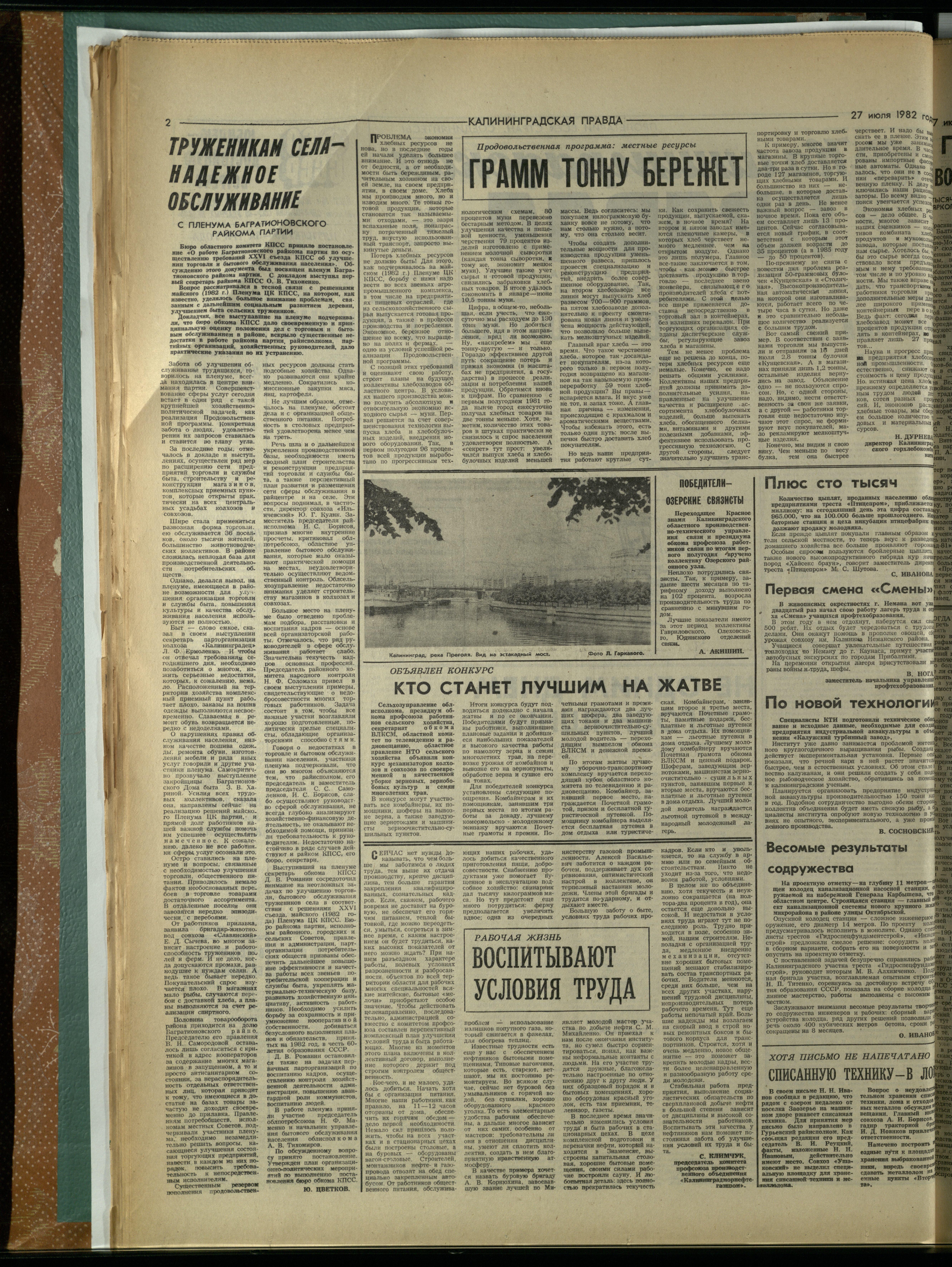 172-7-82-2