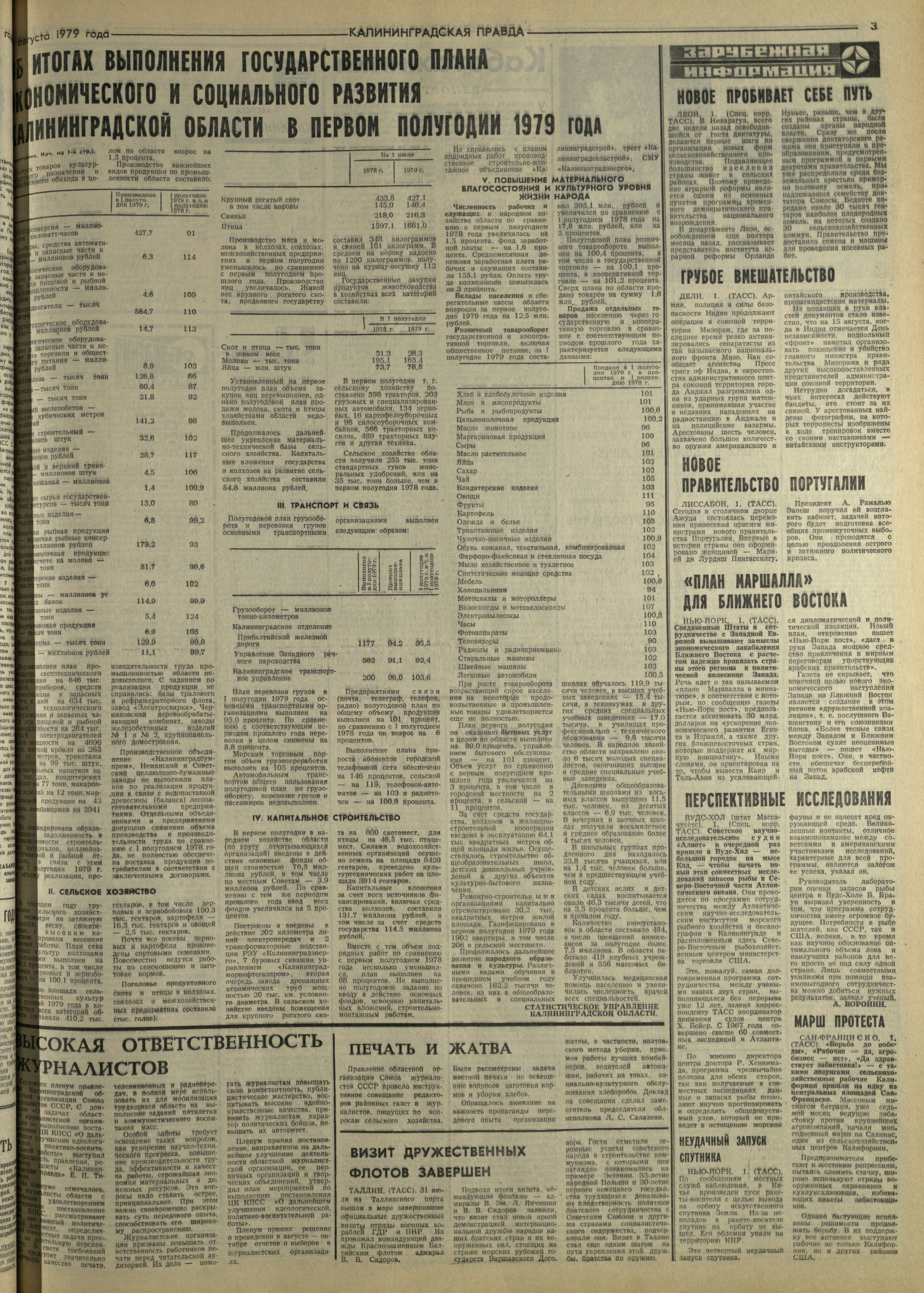 177-8-79-3