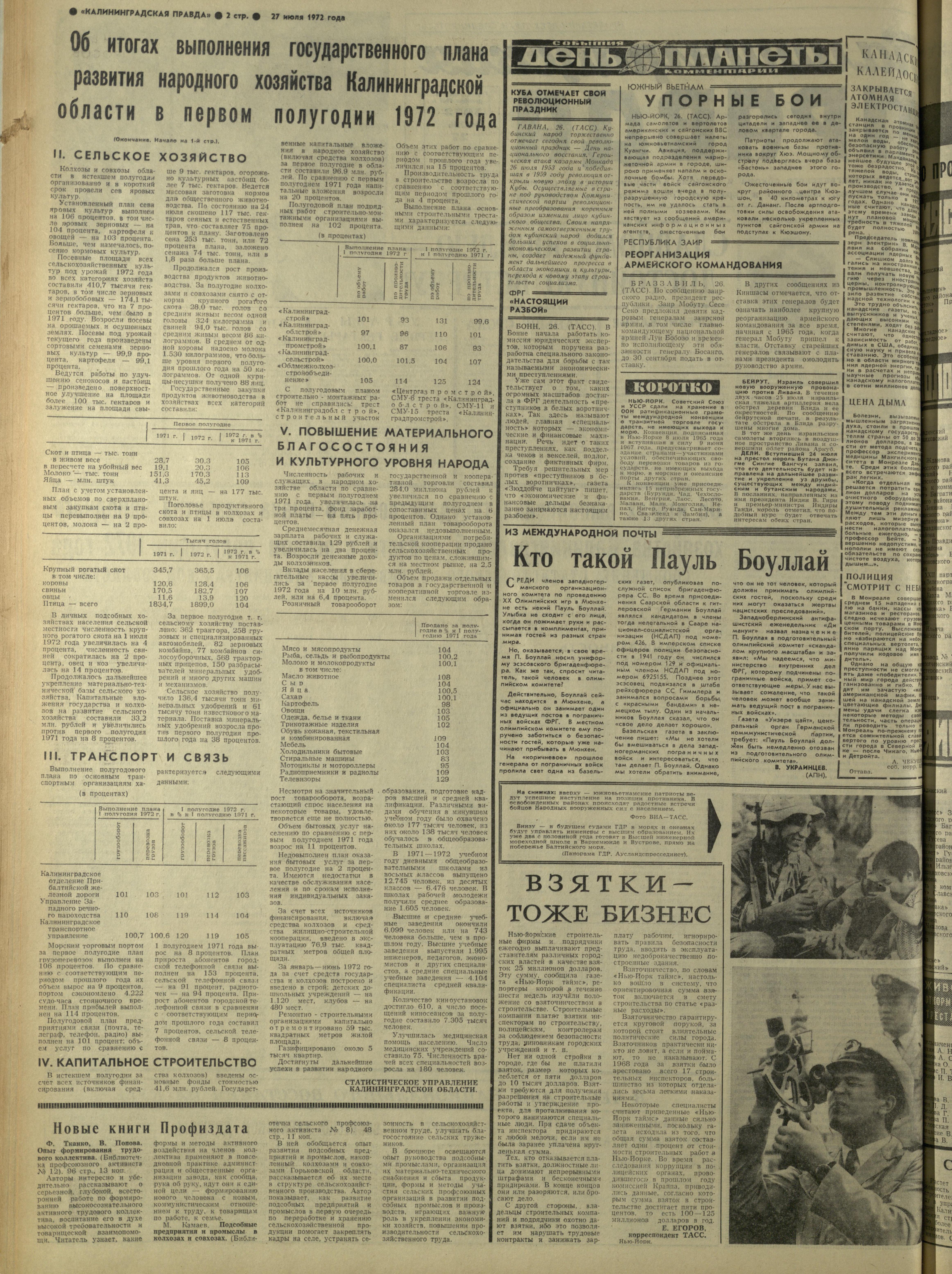 175-7-72-2