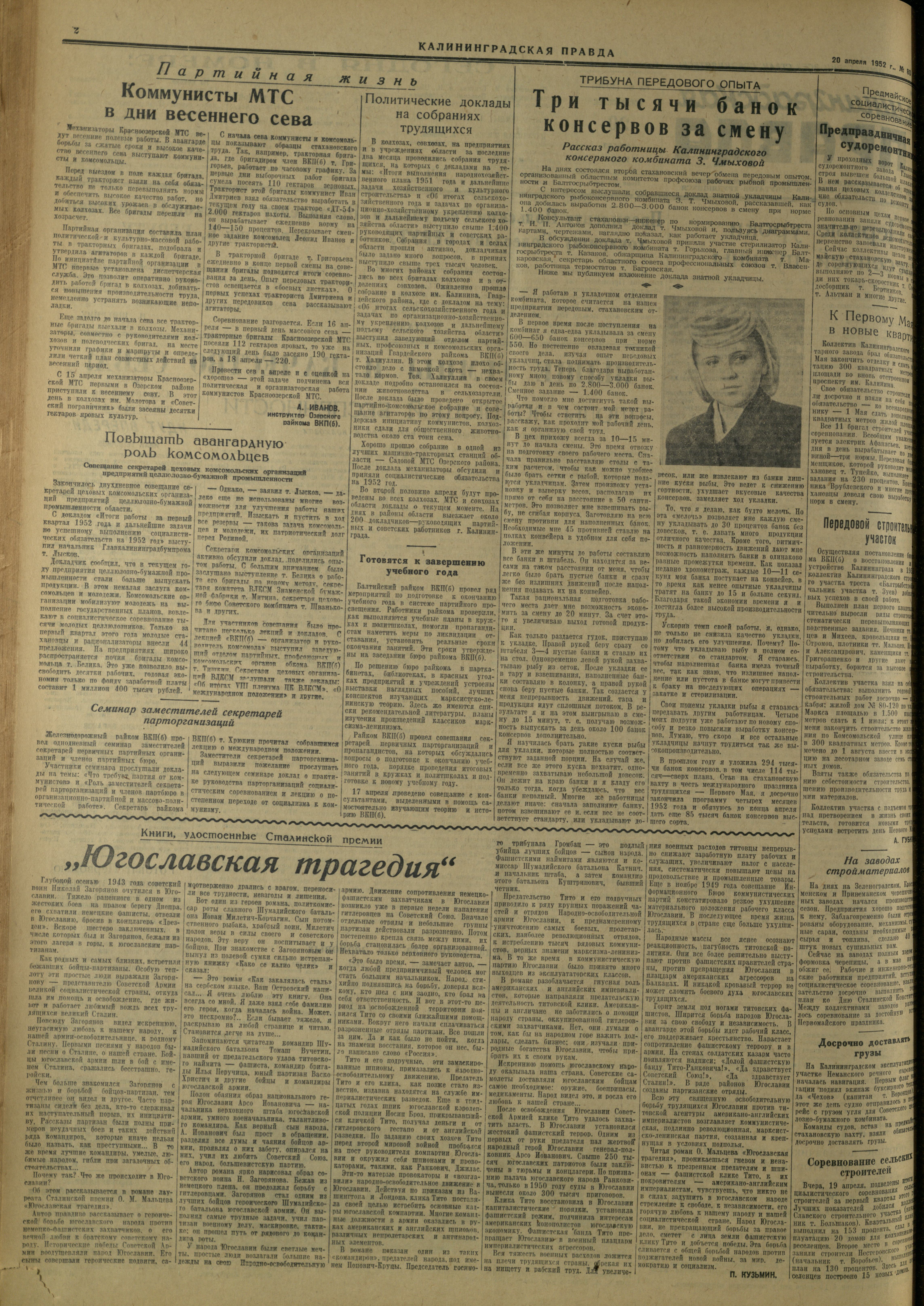 80-4-52-2