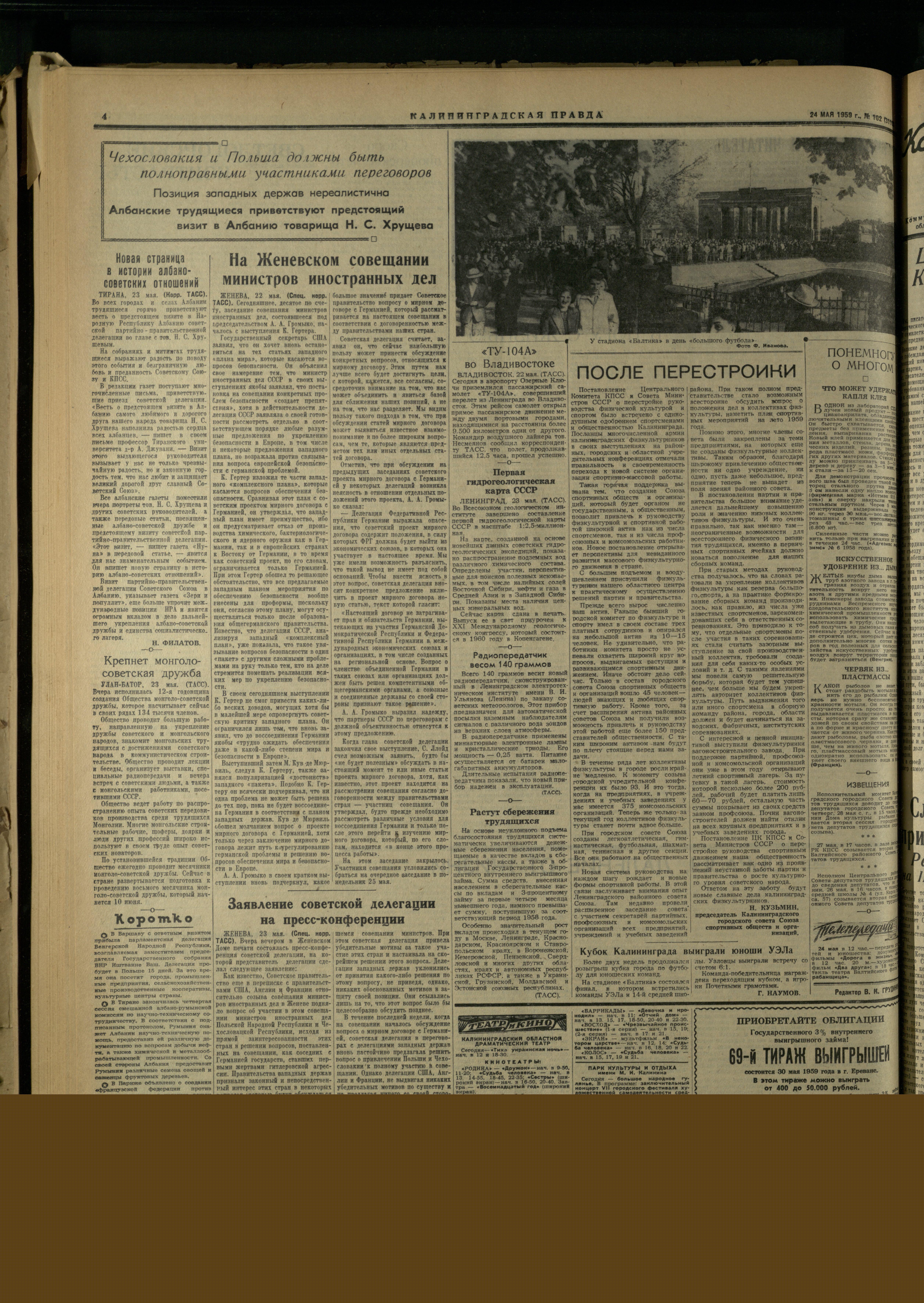 102-5-59-4