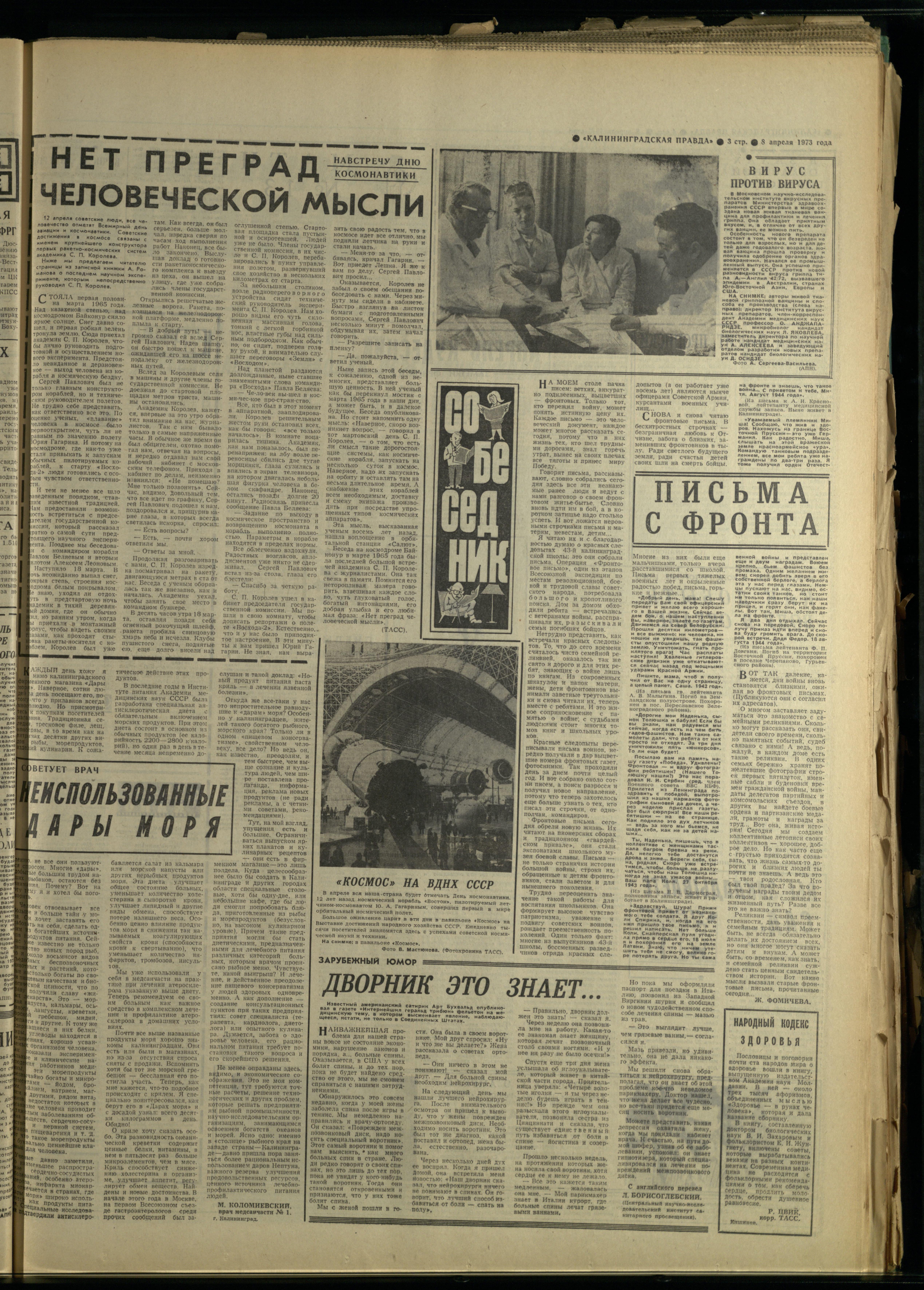 83-4-73-3