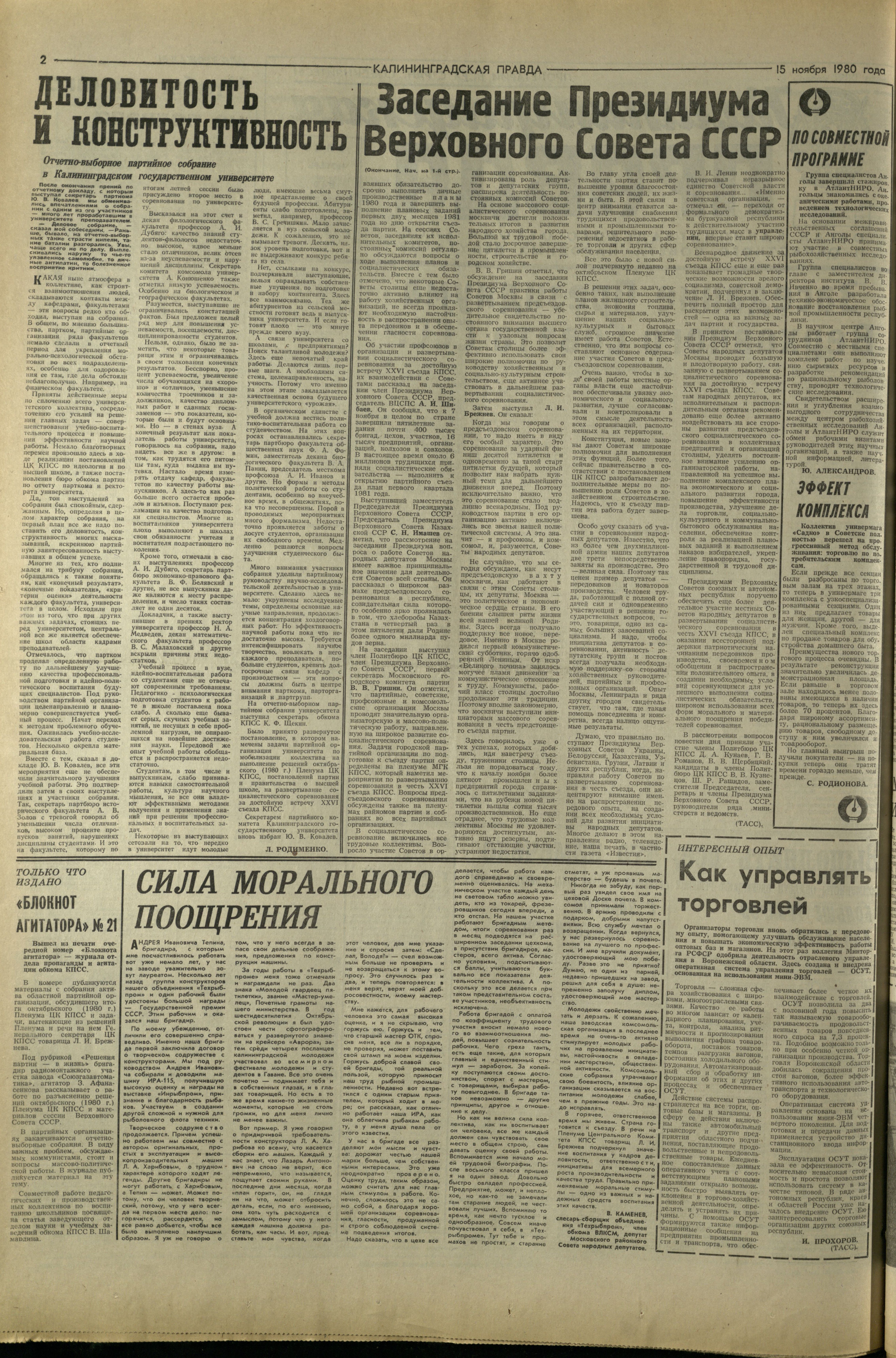262-11-80-2