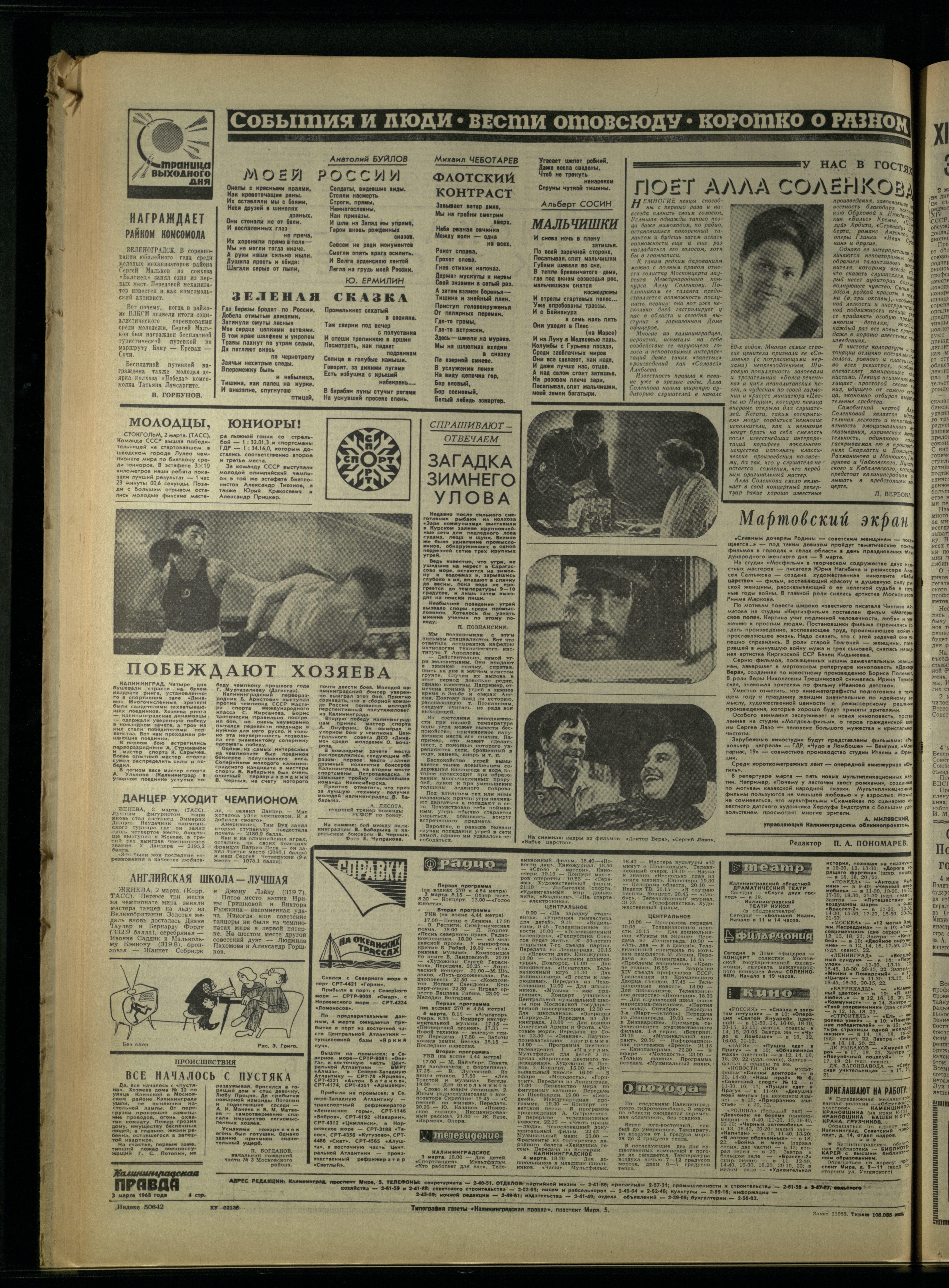 53-3-68-4
