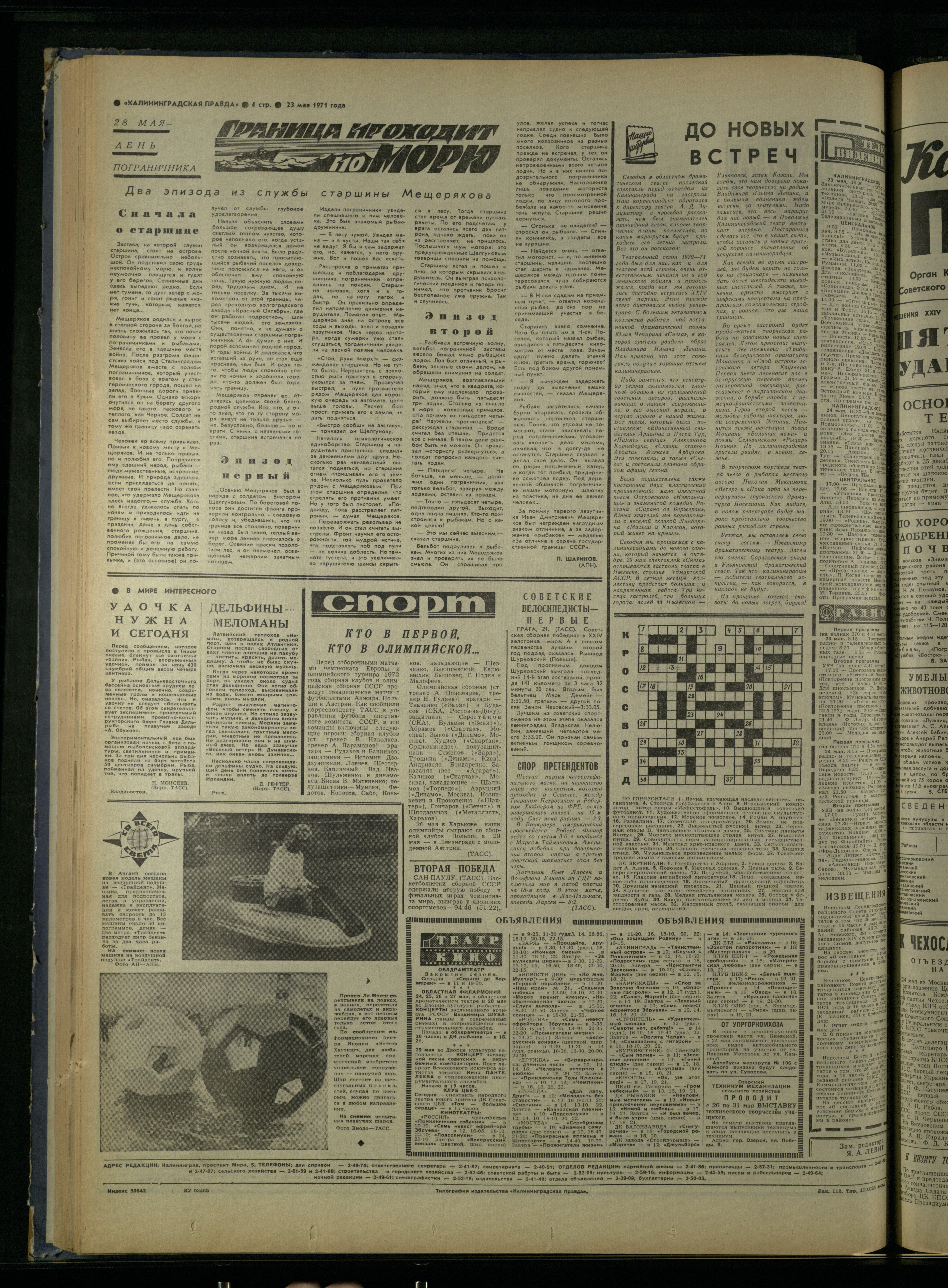 118-5-71-4