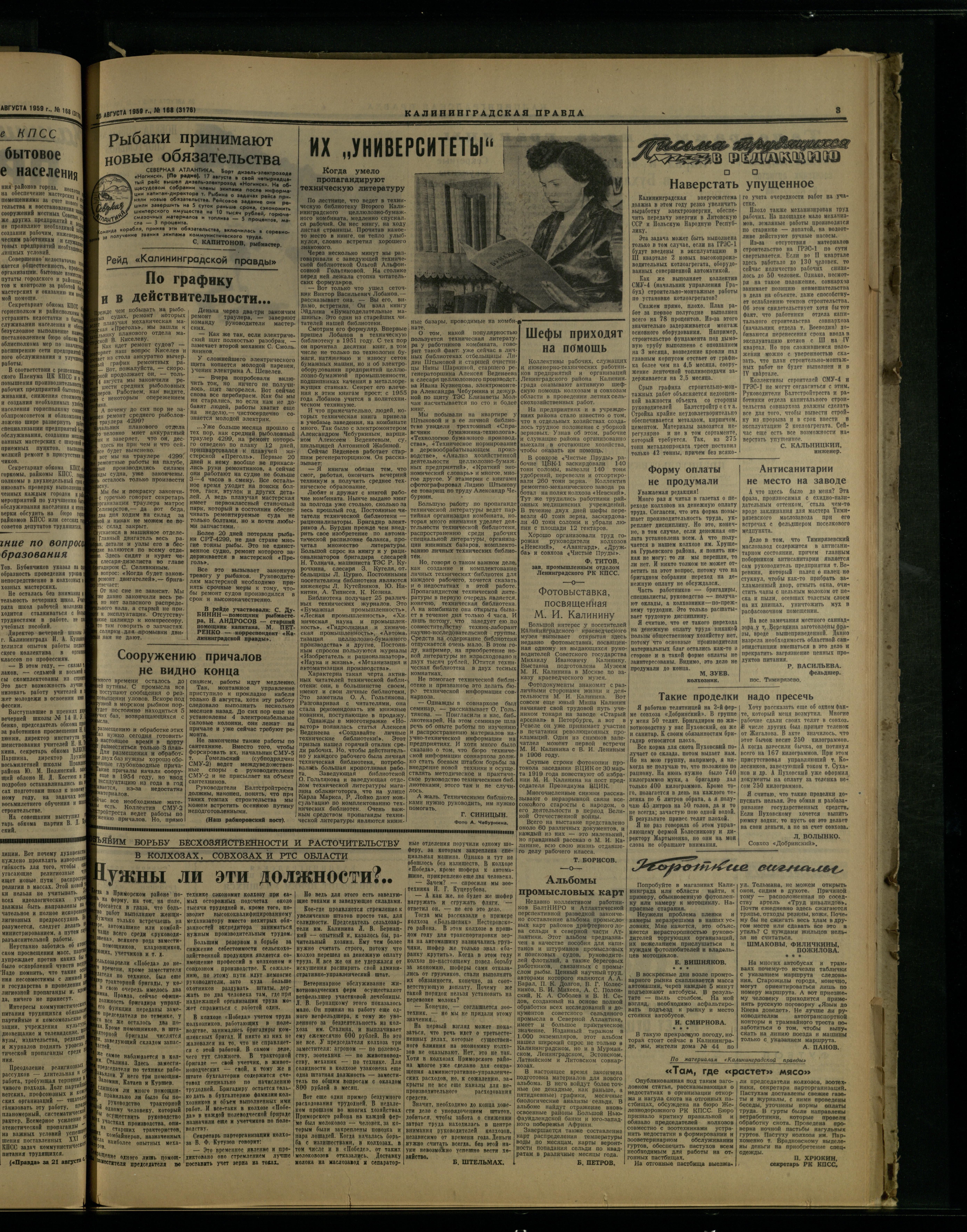168-8-59-3