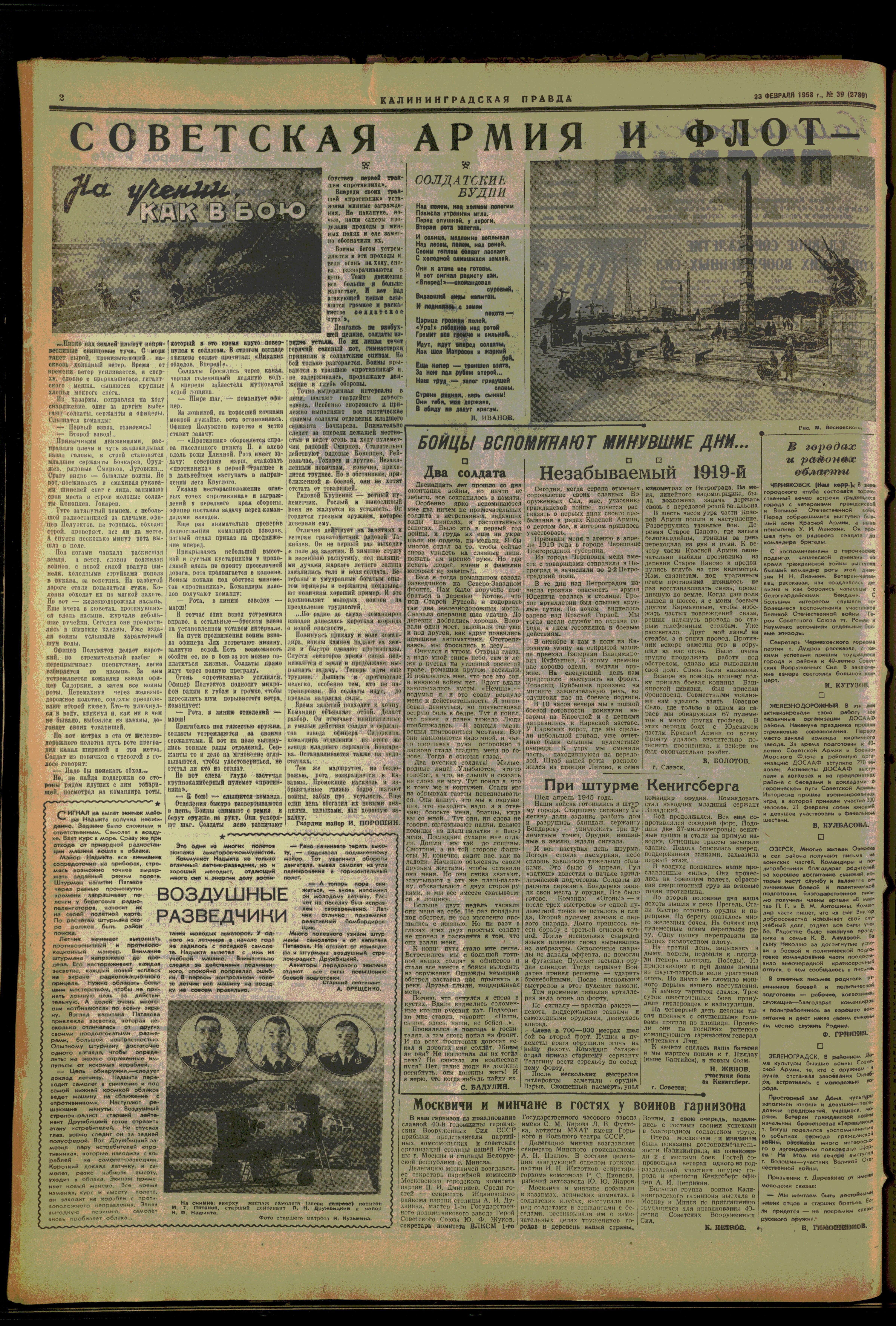 39-2-58-2