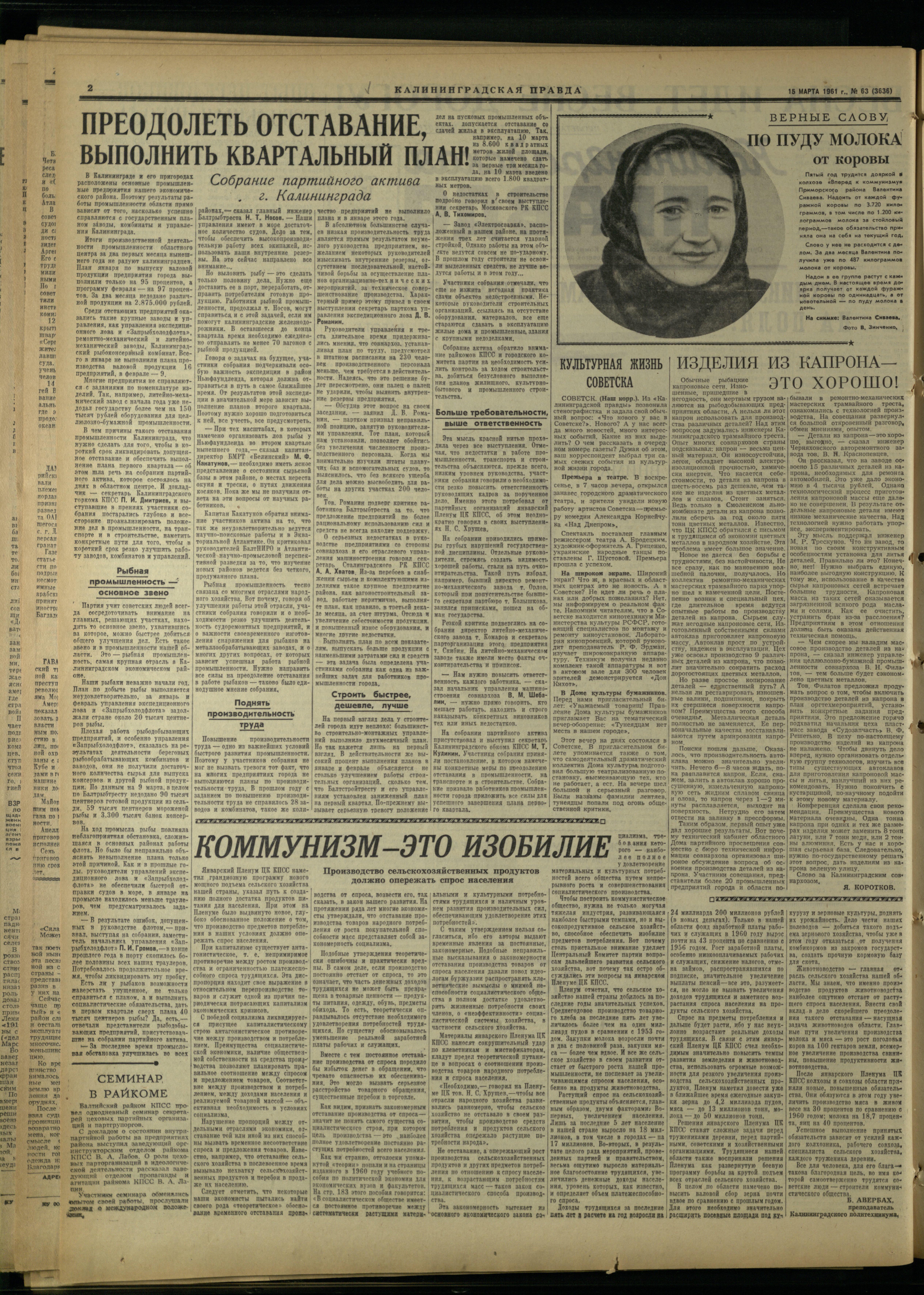 63-3-61-2