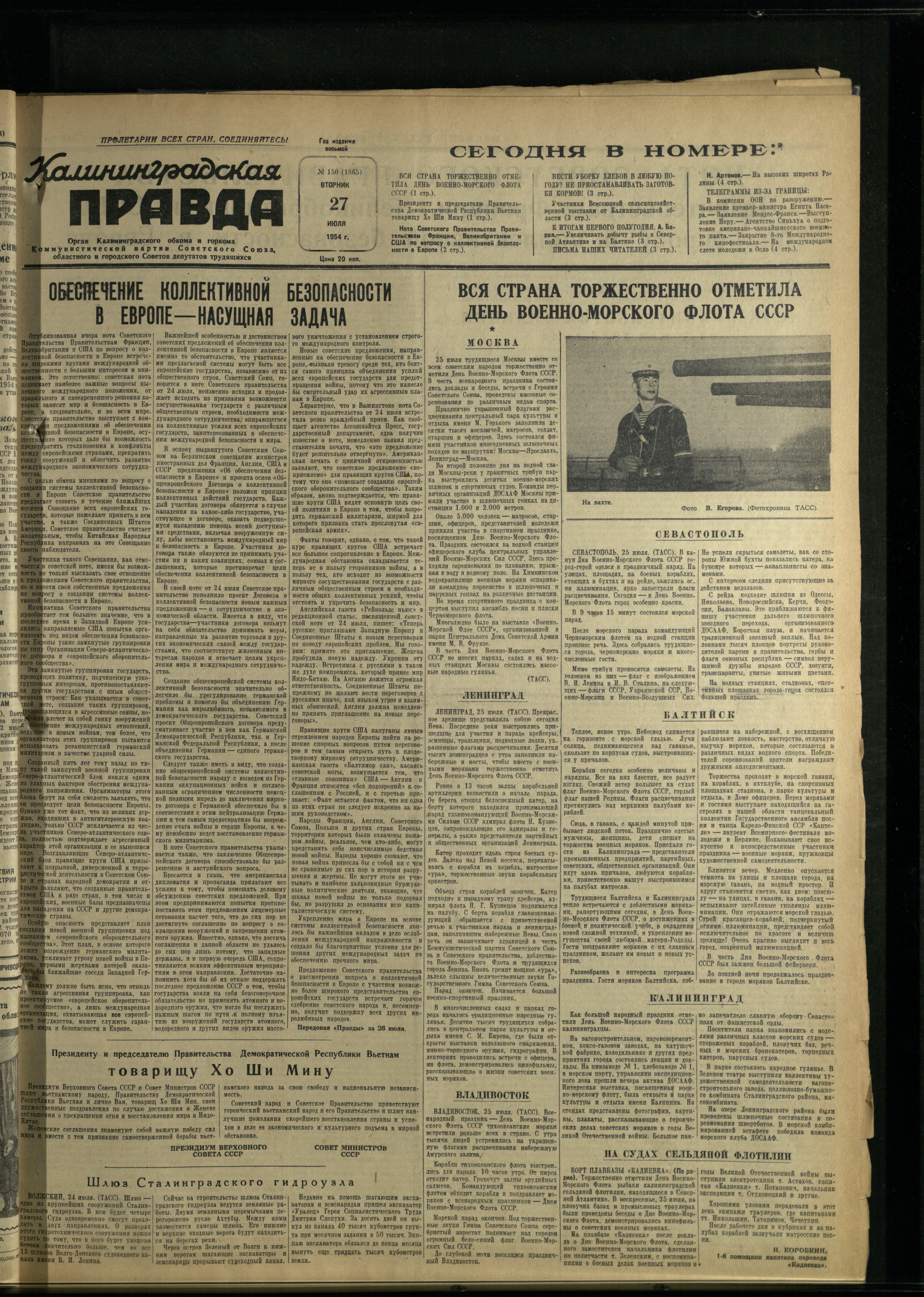 150-7-54-1