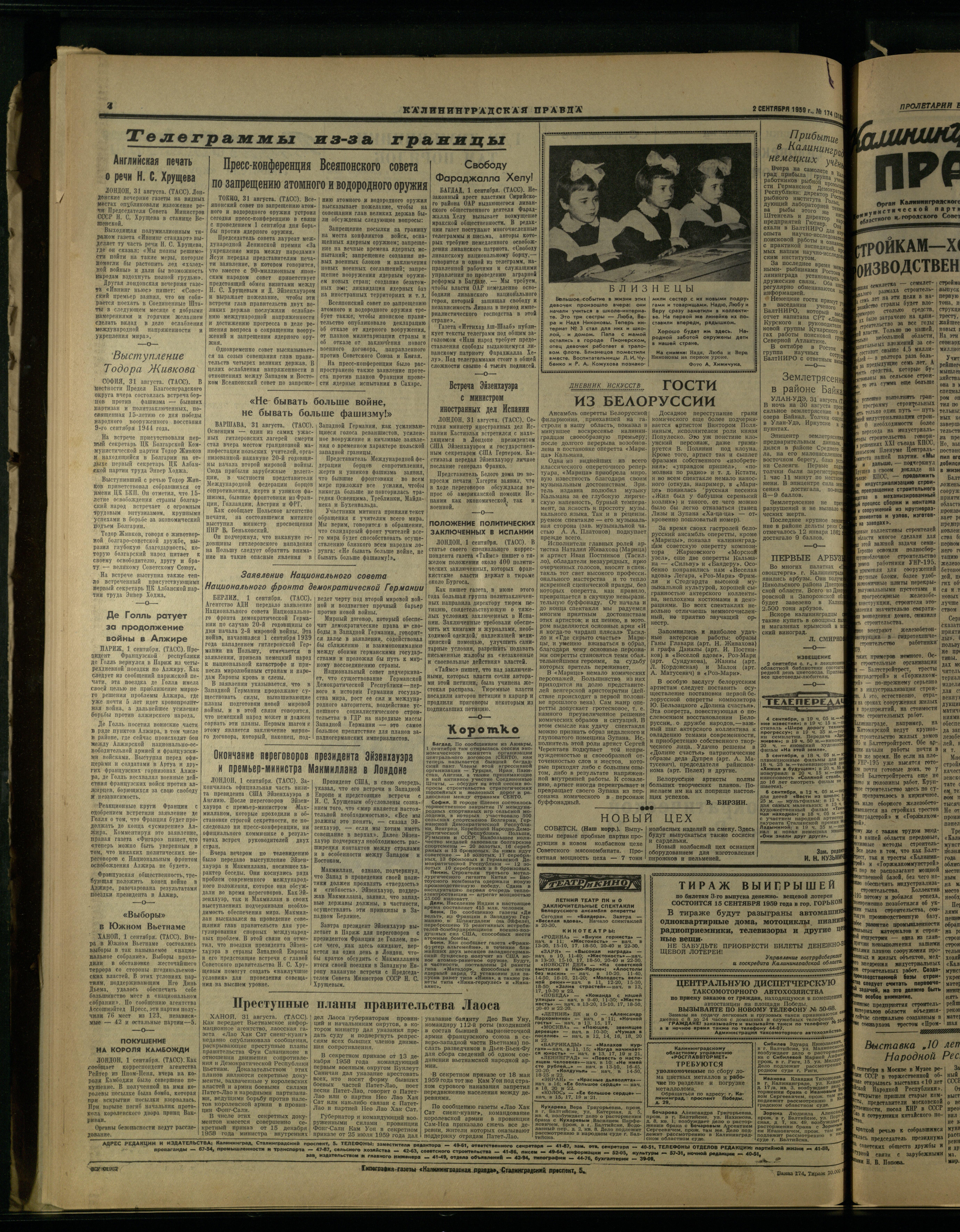 174-8-59-4
