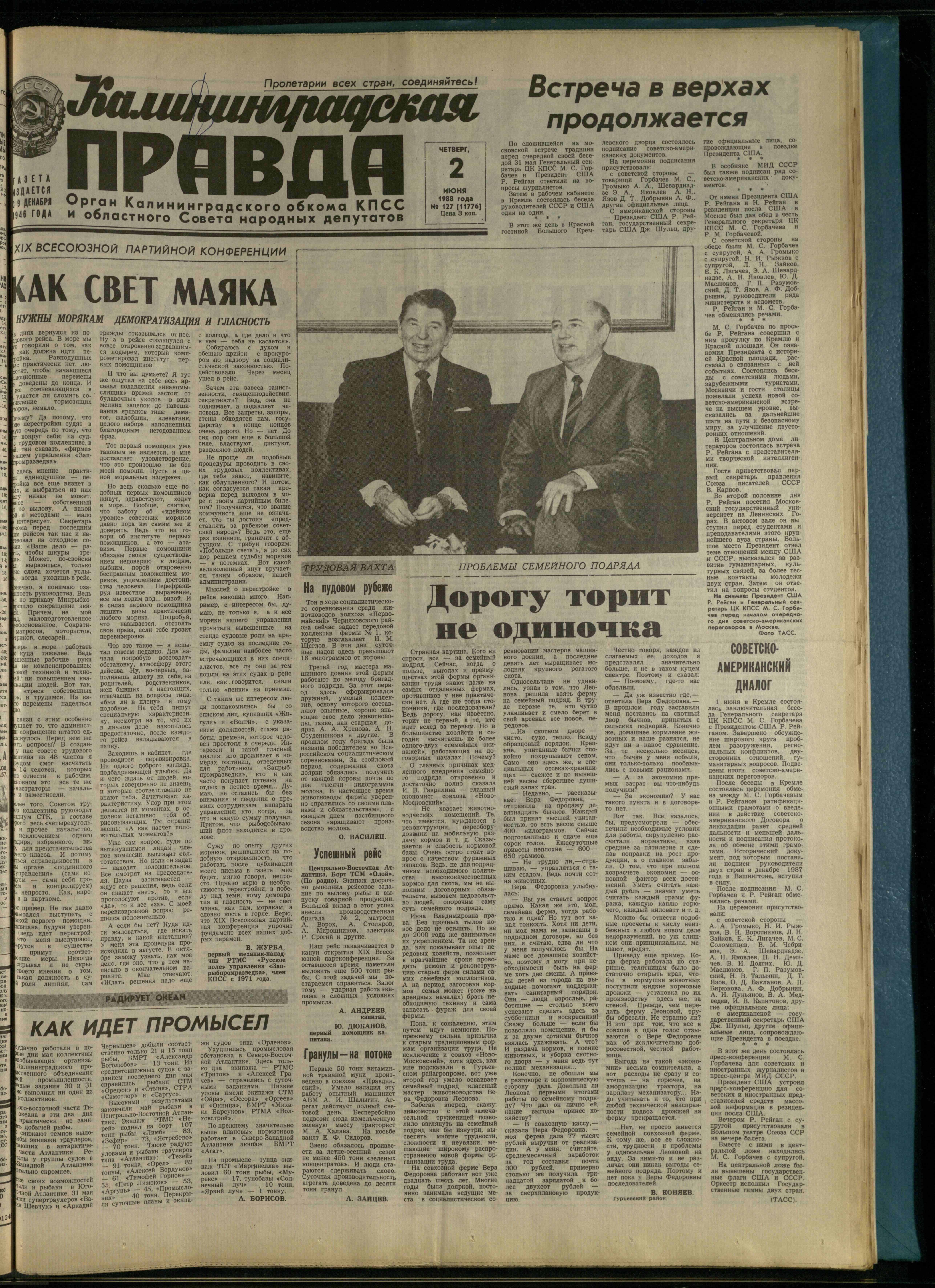 127-6-88-1