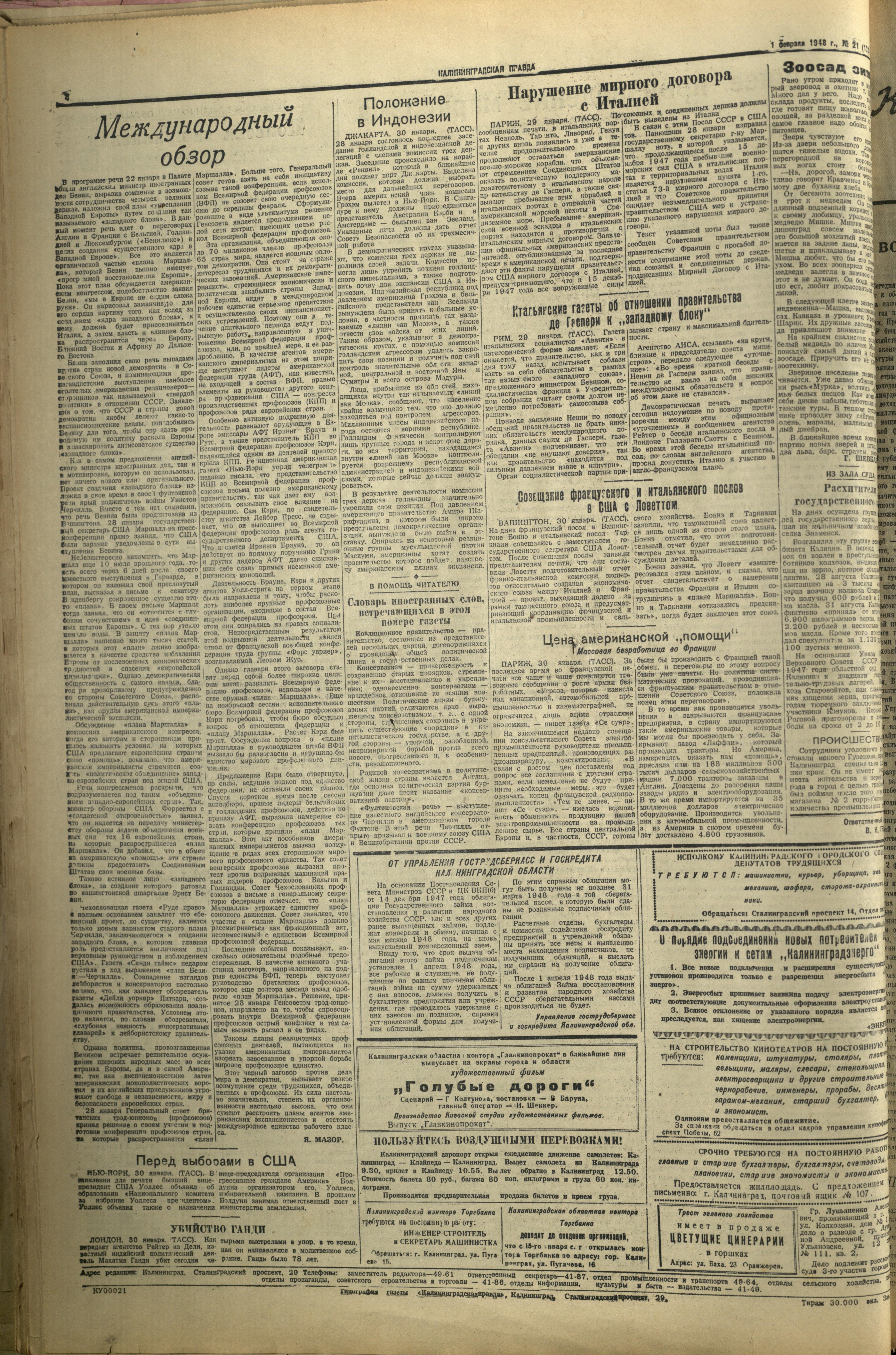188-2-48-4