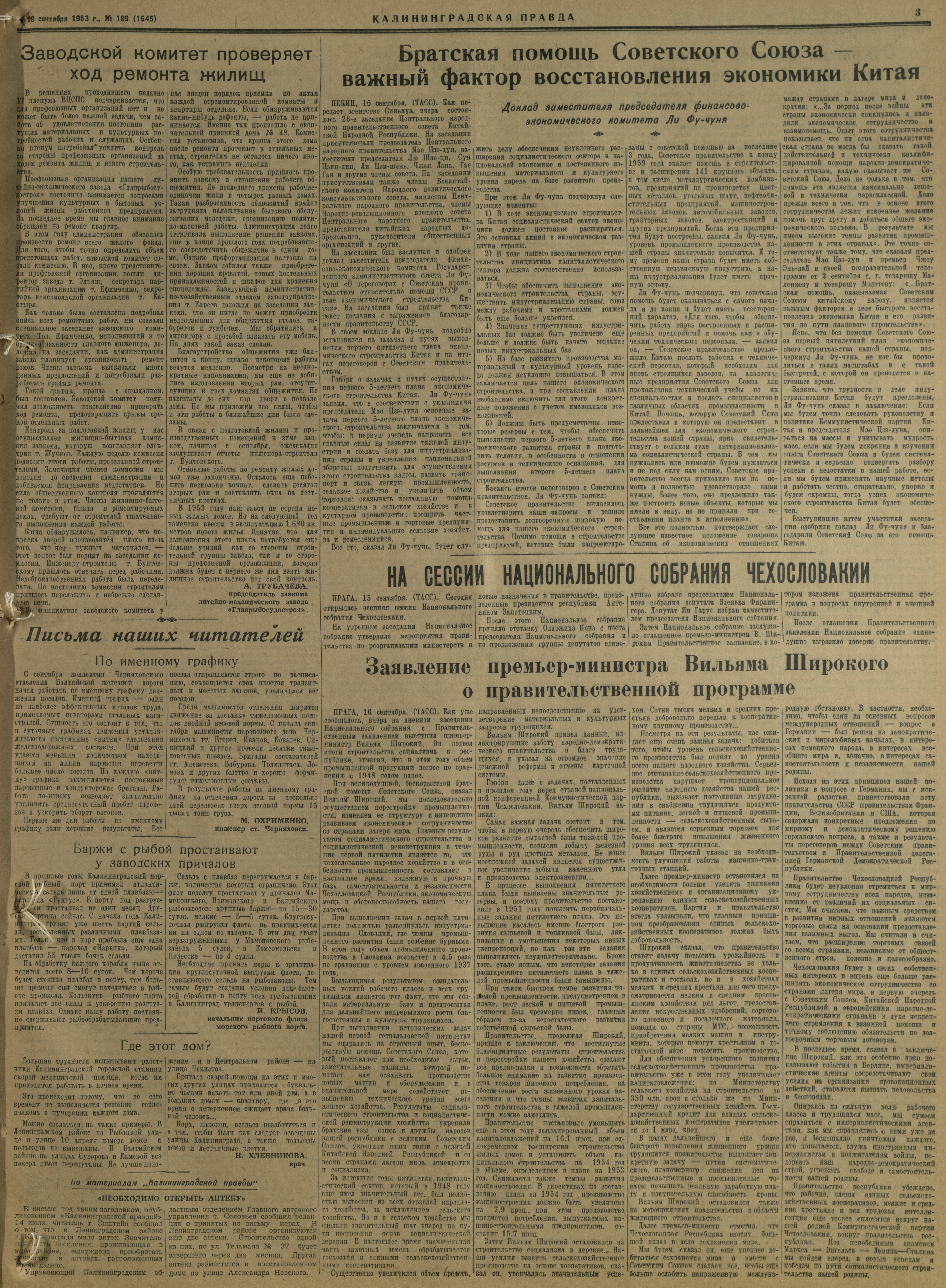 189-9-53-3