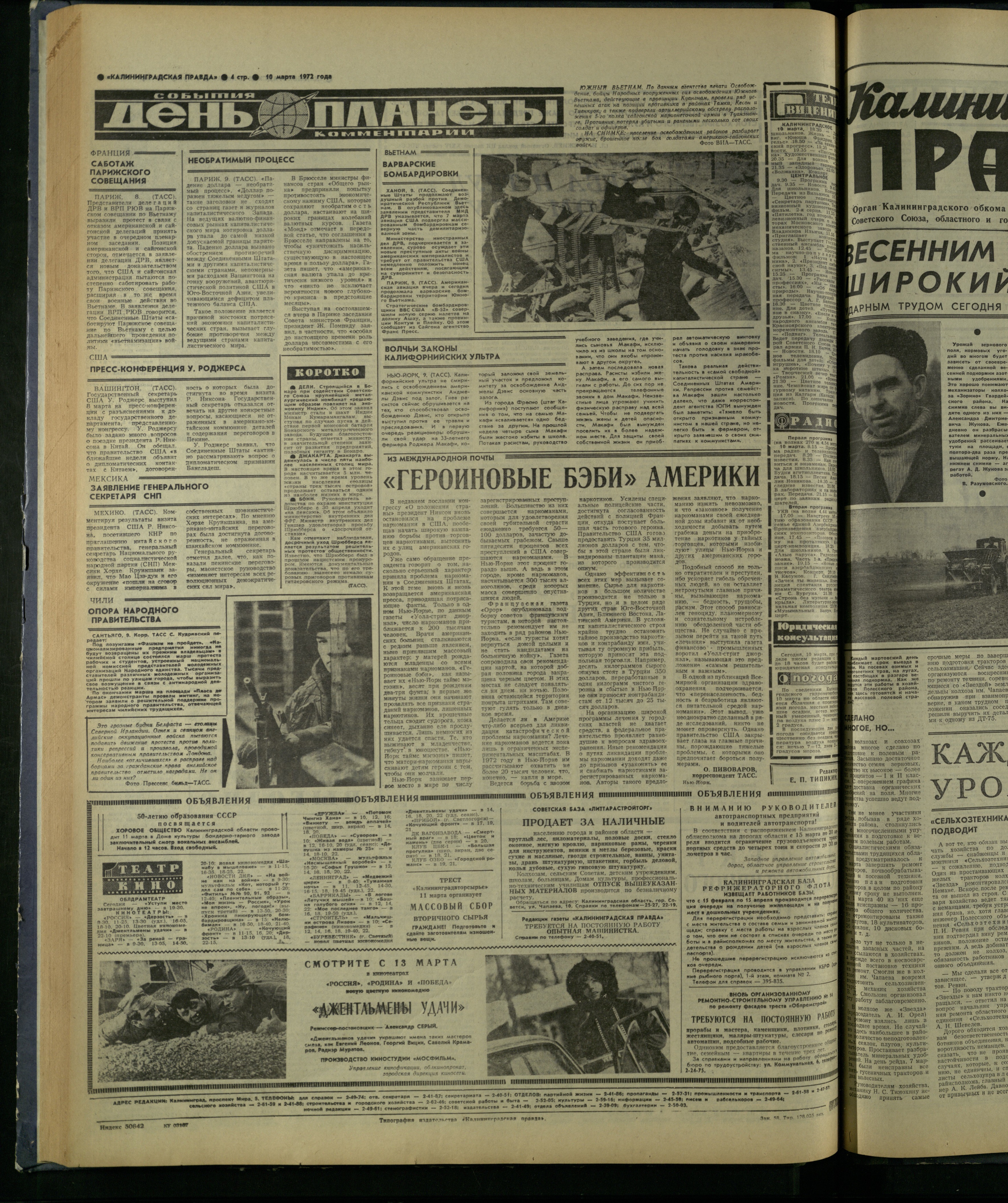 58-3-72-4