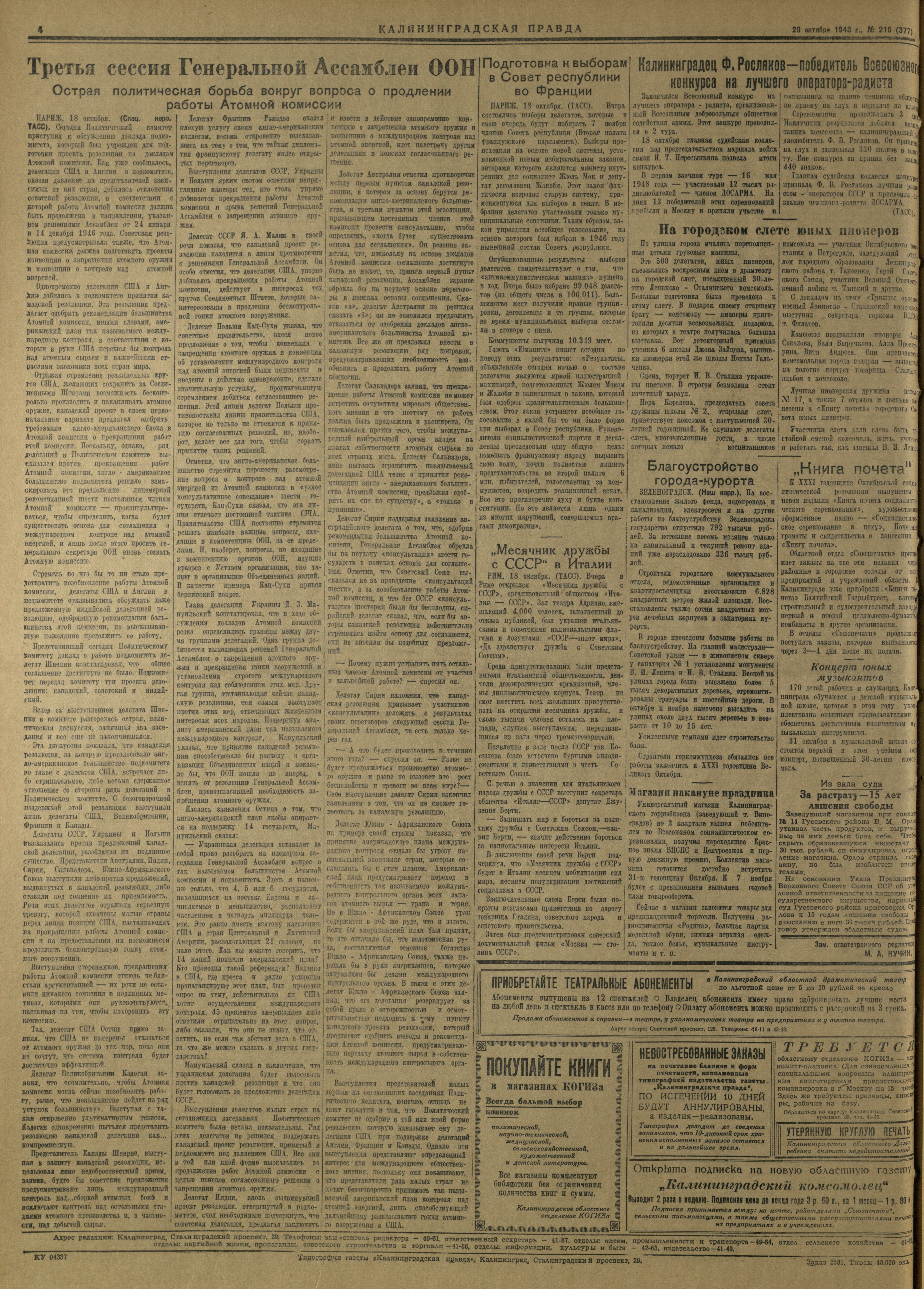 210-10-48-4