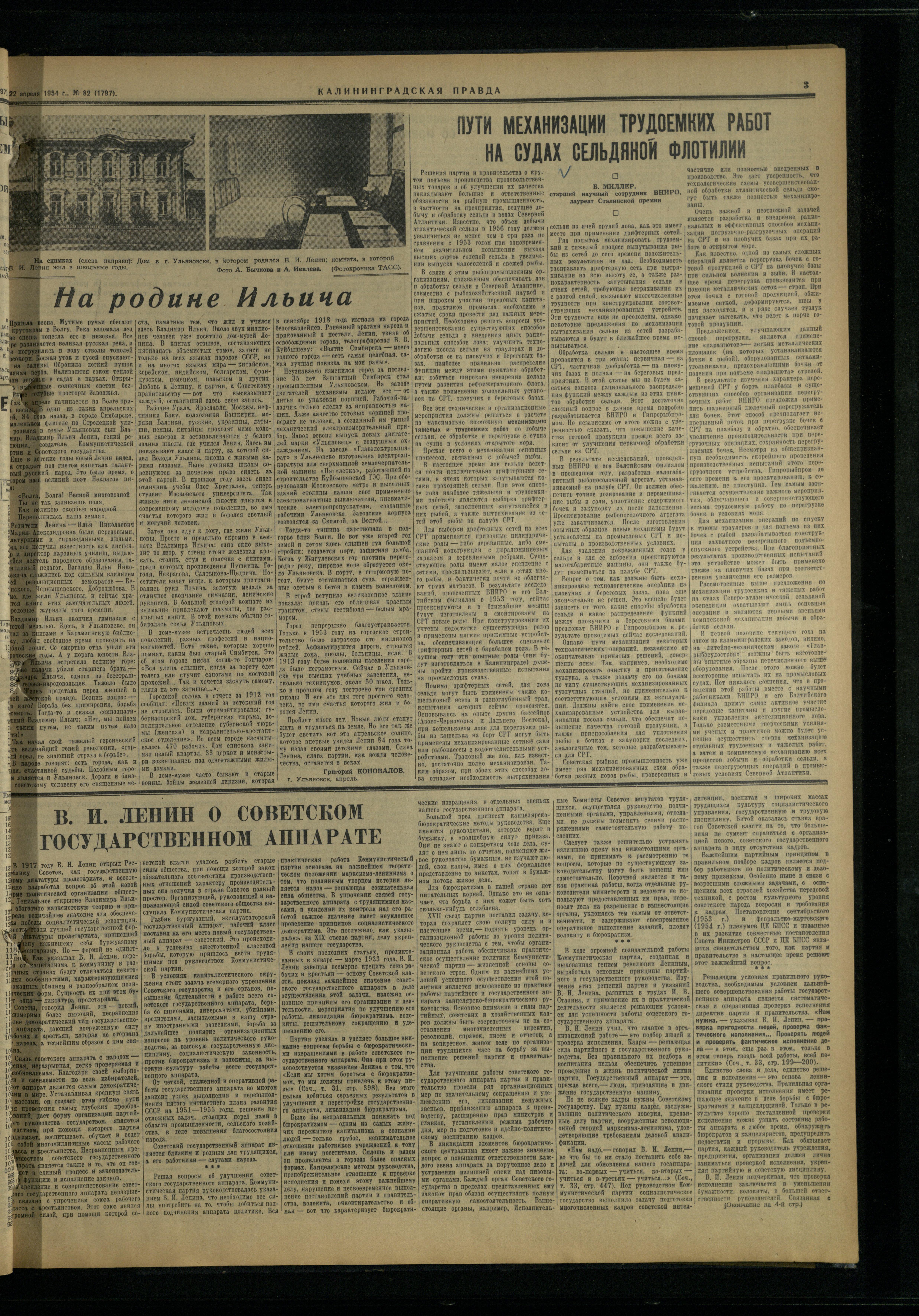 82-4-54-3