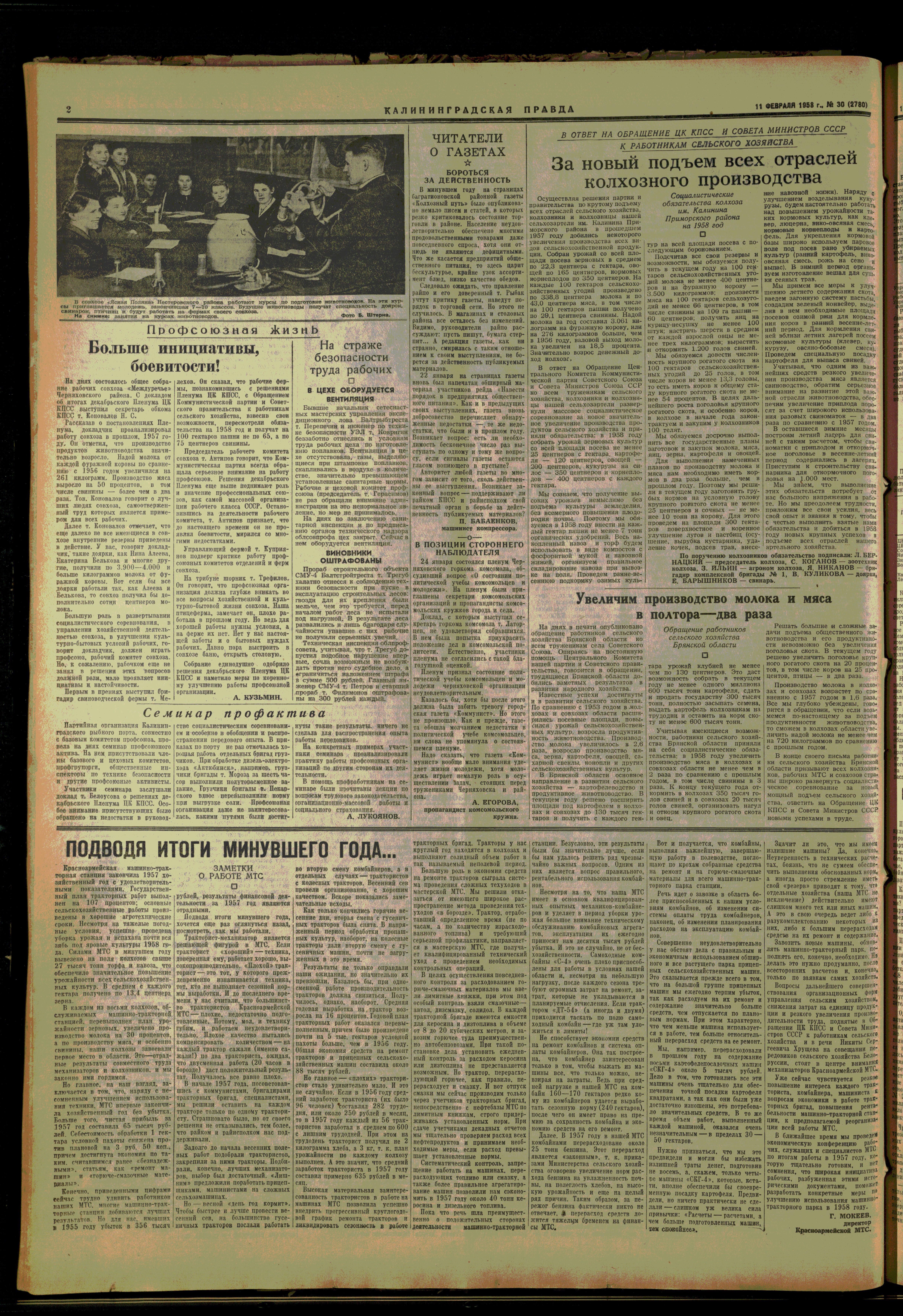 30-2-58-2