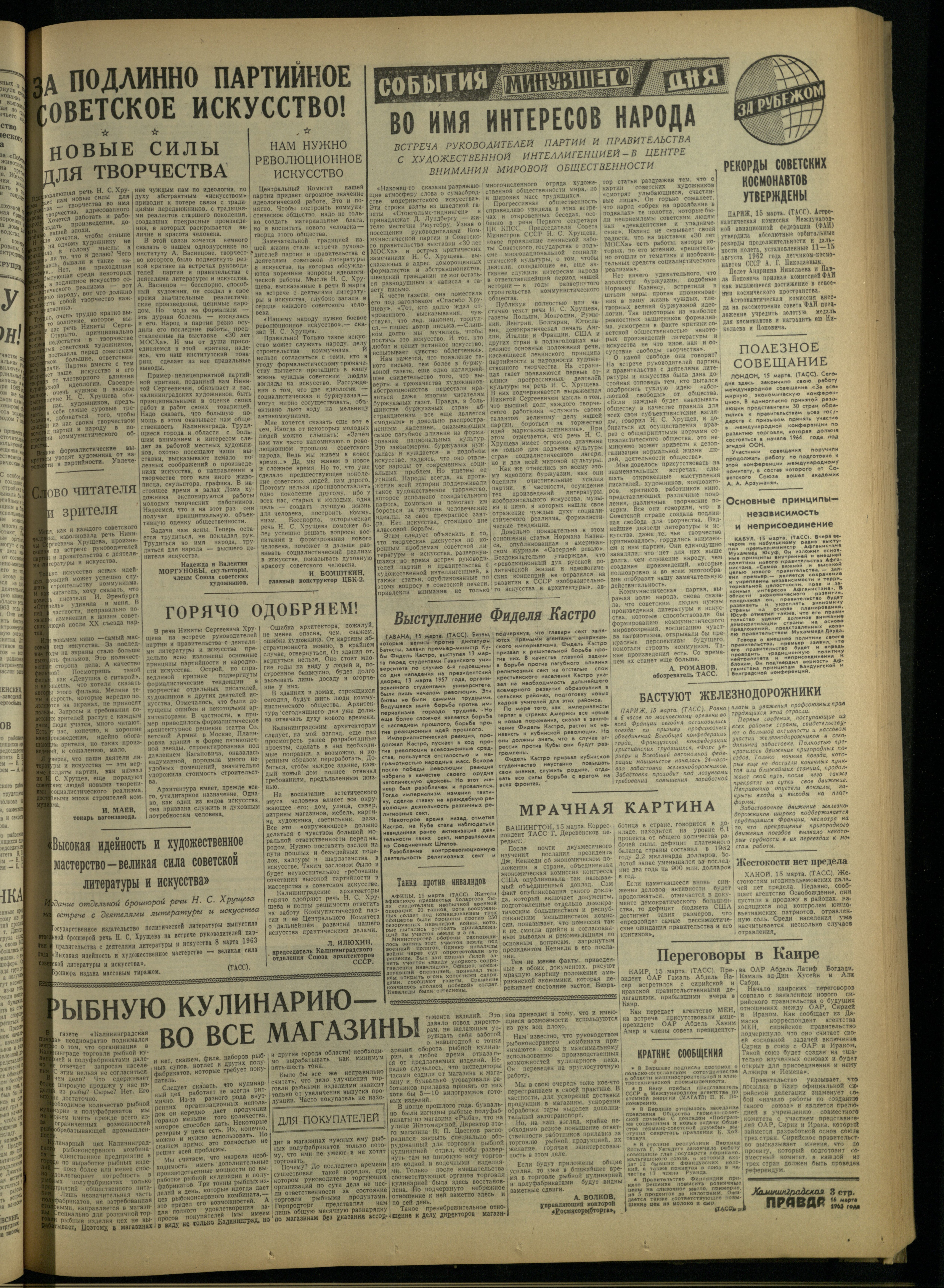 64-3-63-3