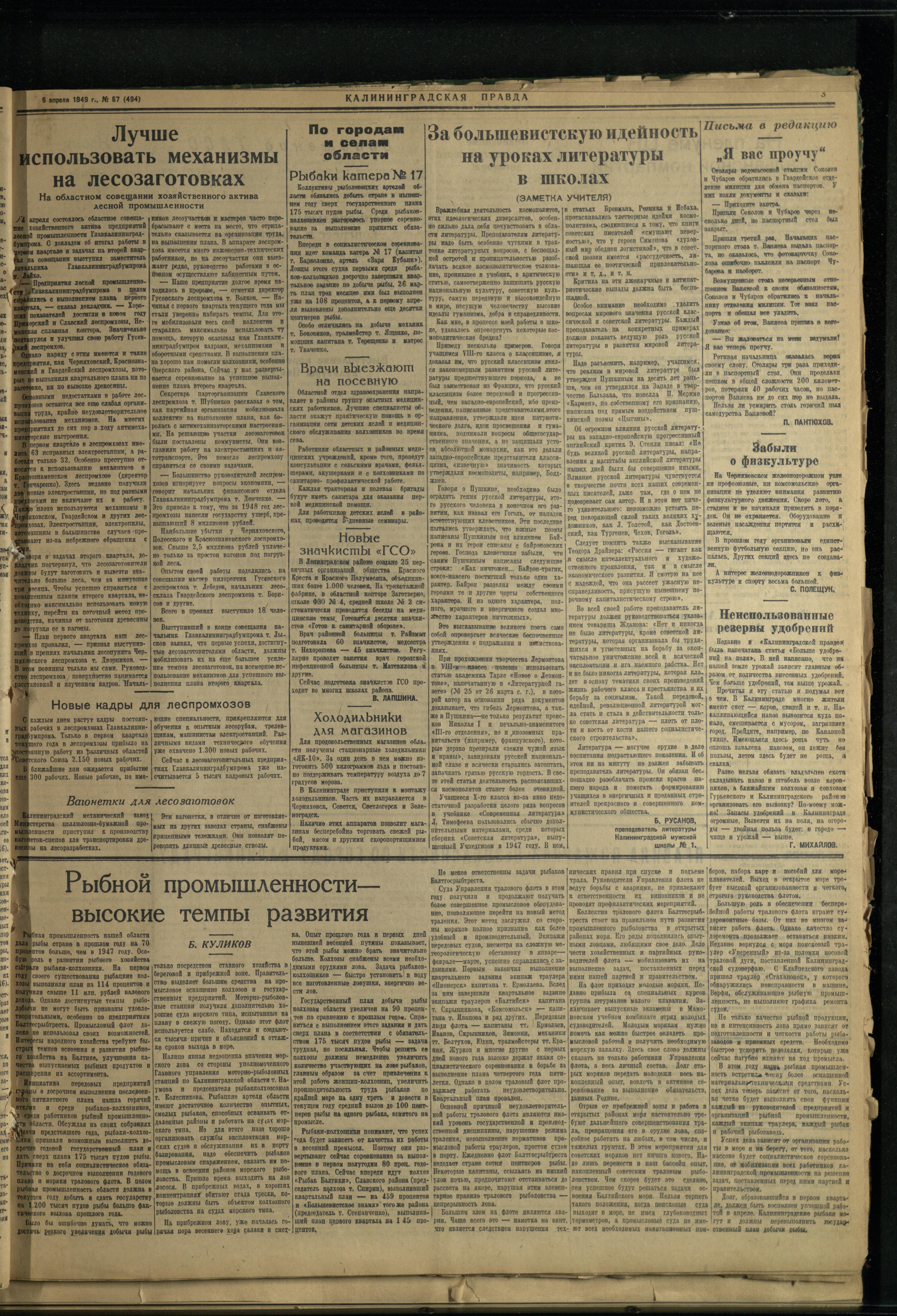 67-4-49-3