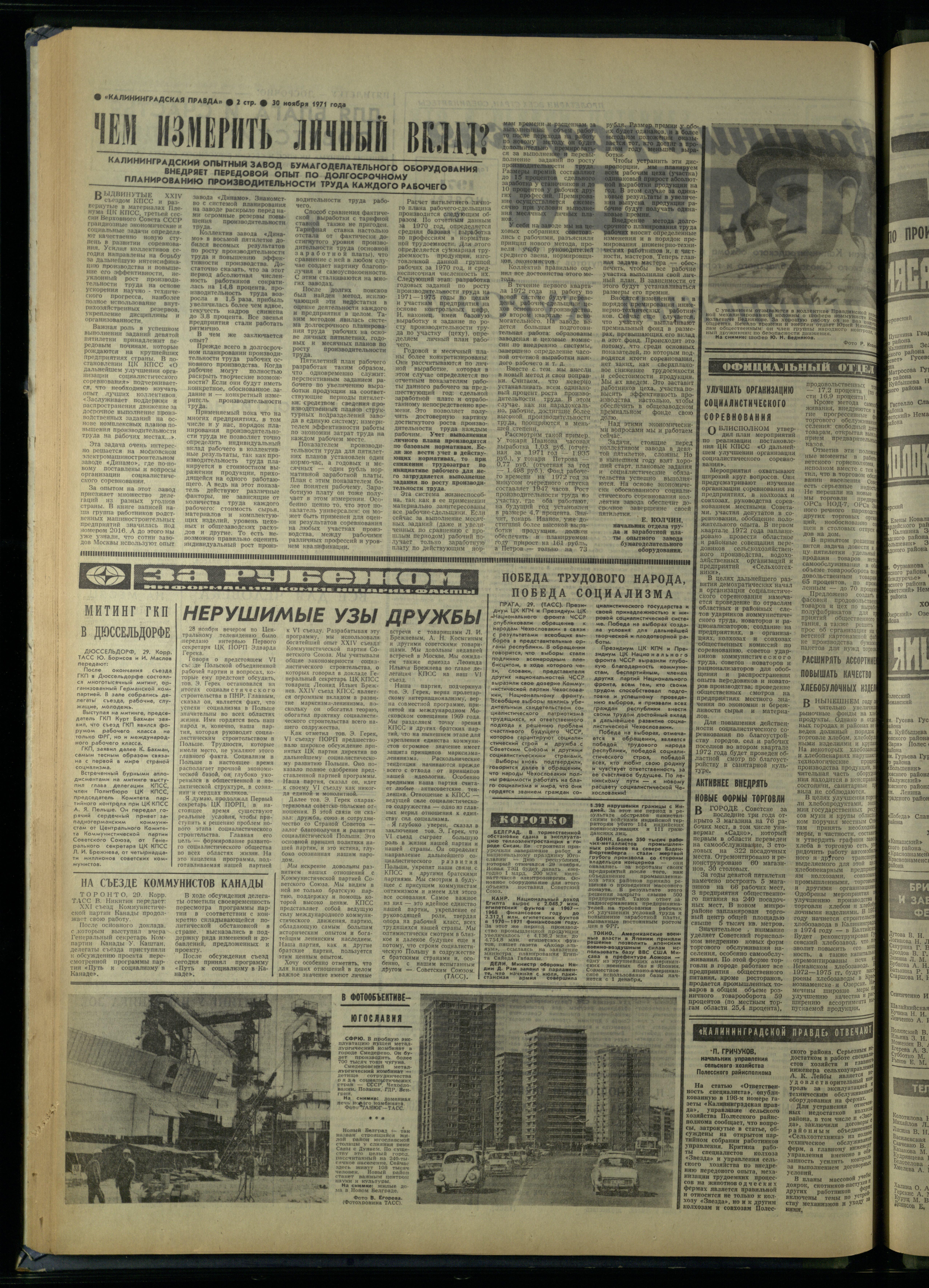 281-11-71-2