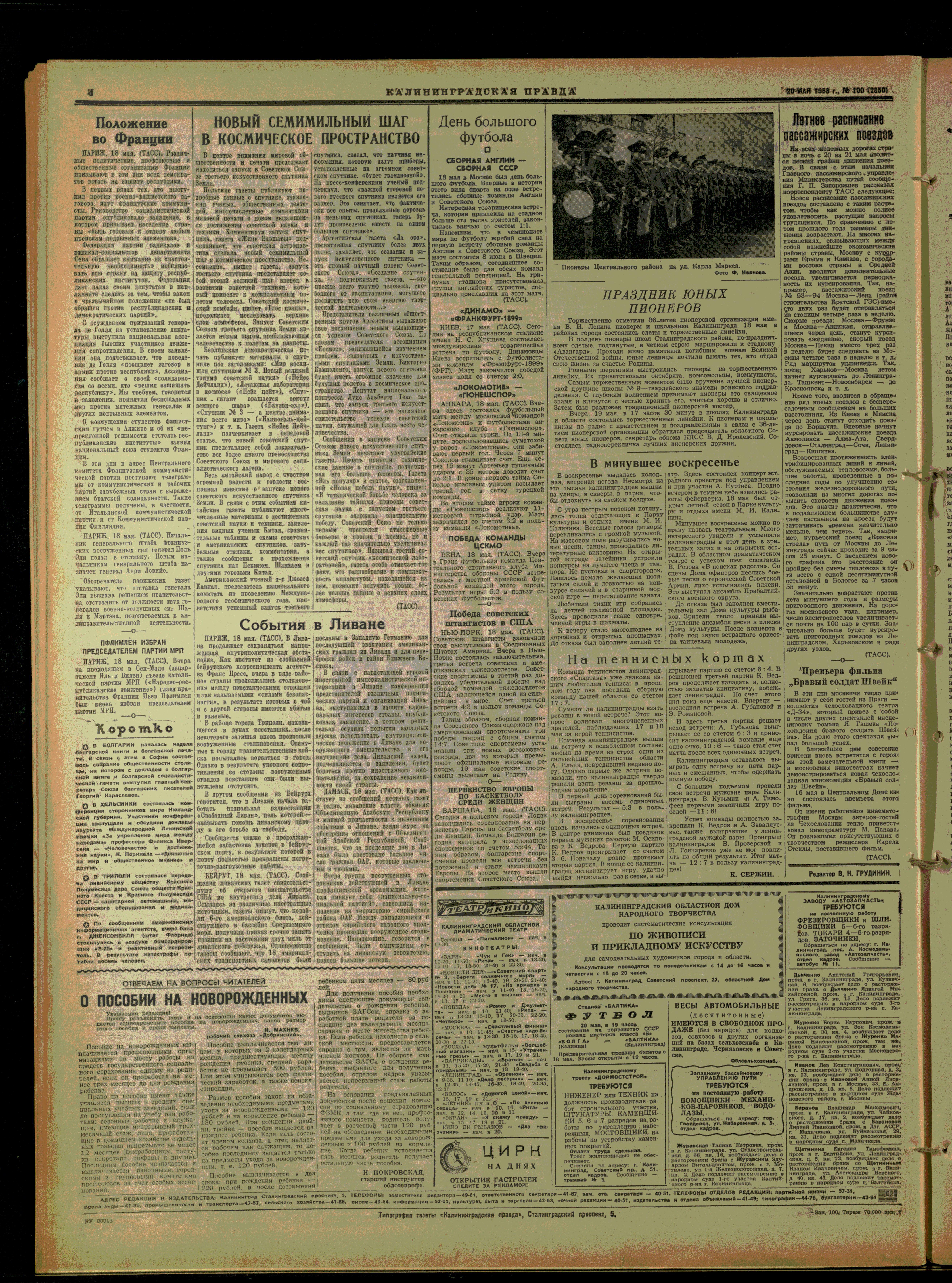 100-5-58-4