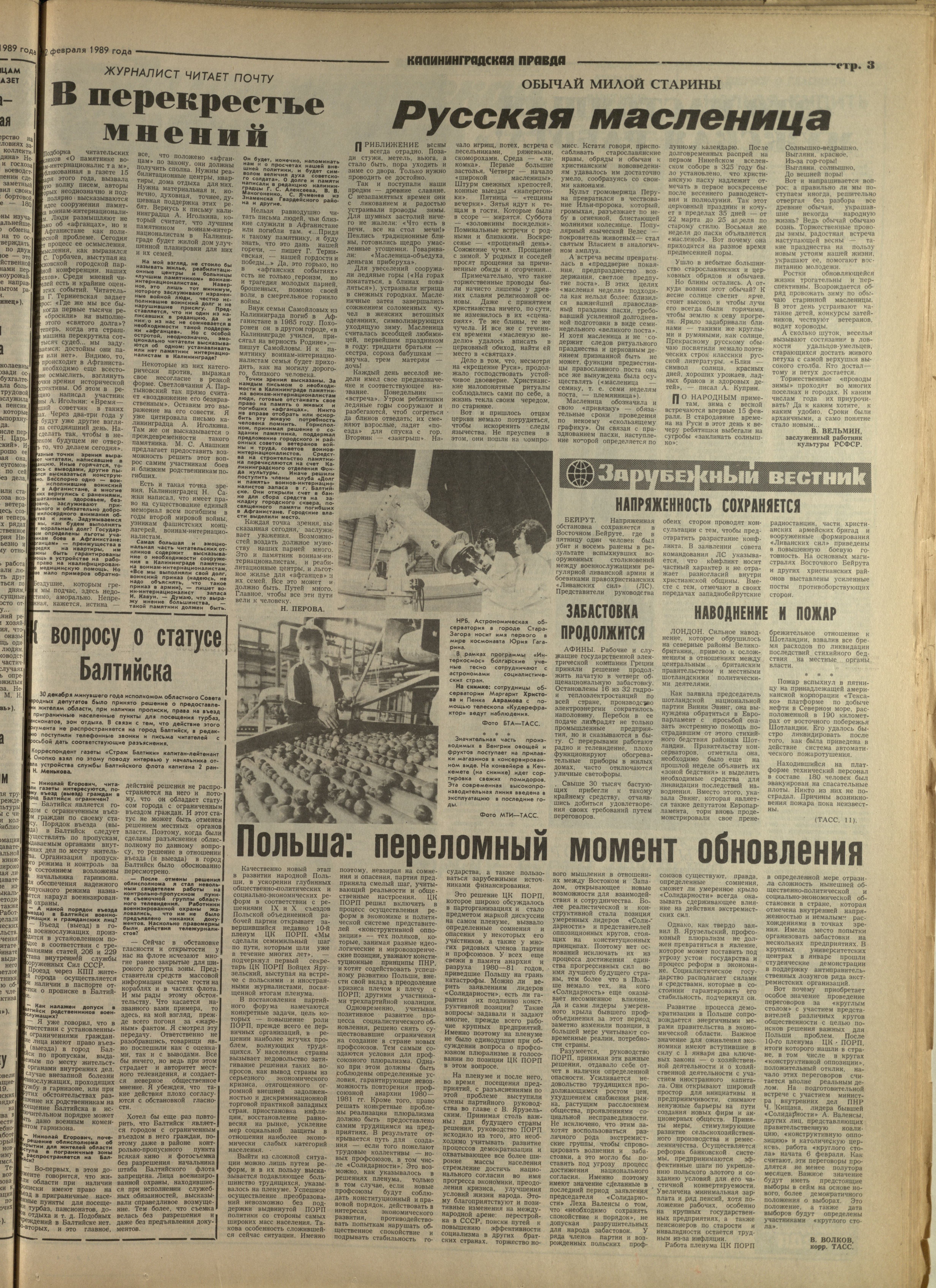 37-2-89-3