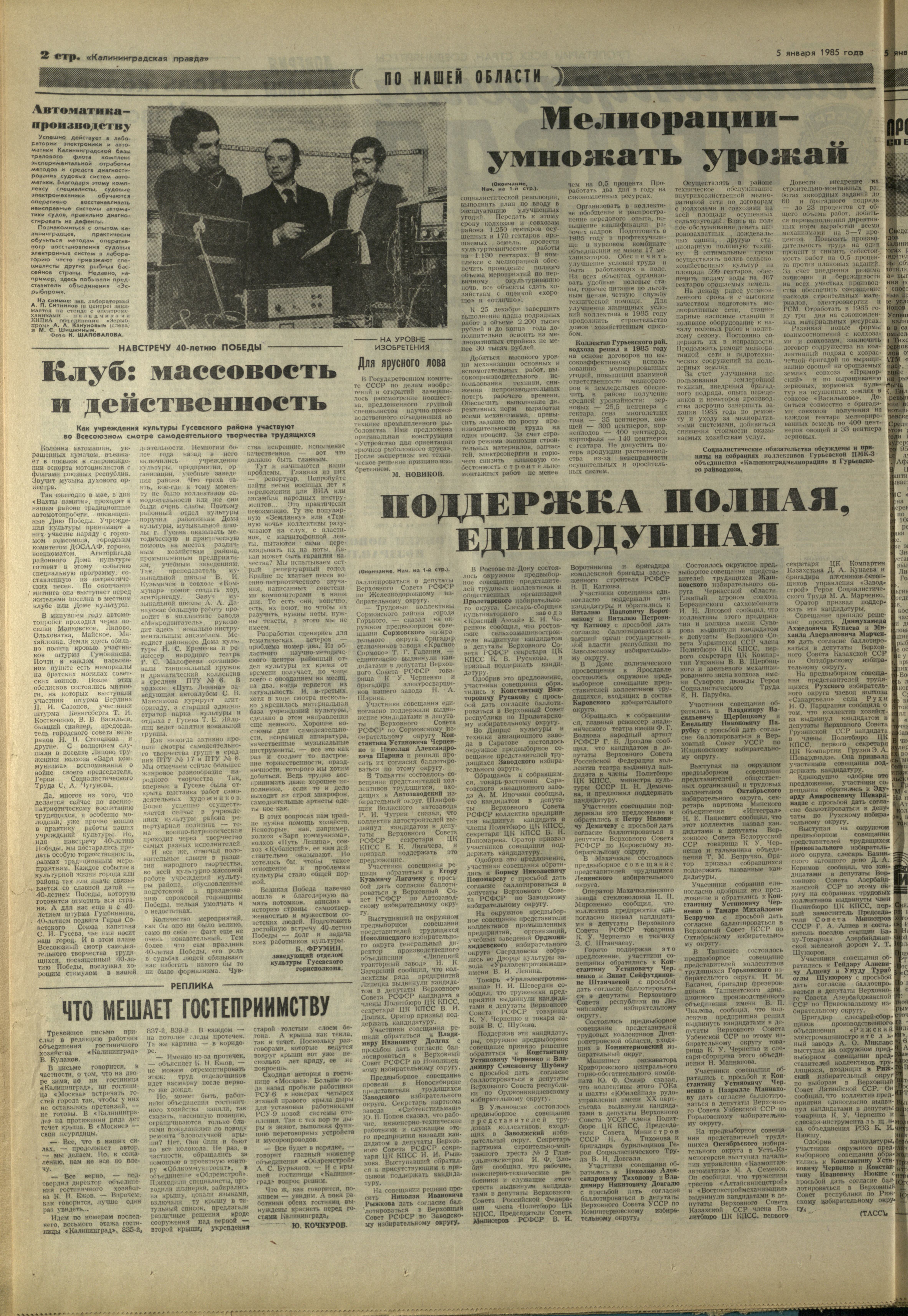 4-1-85-2