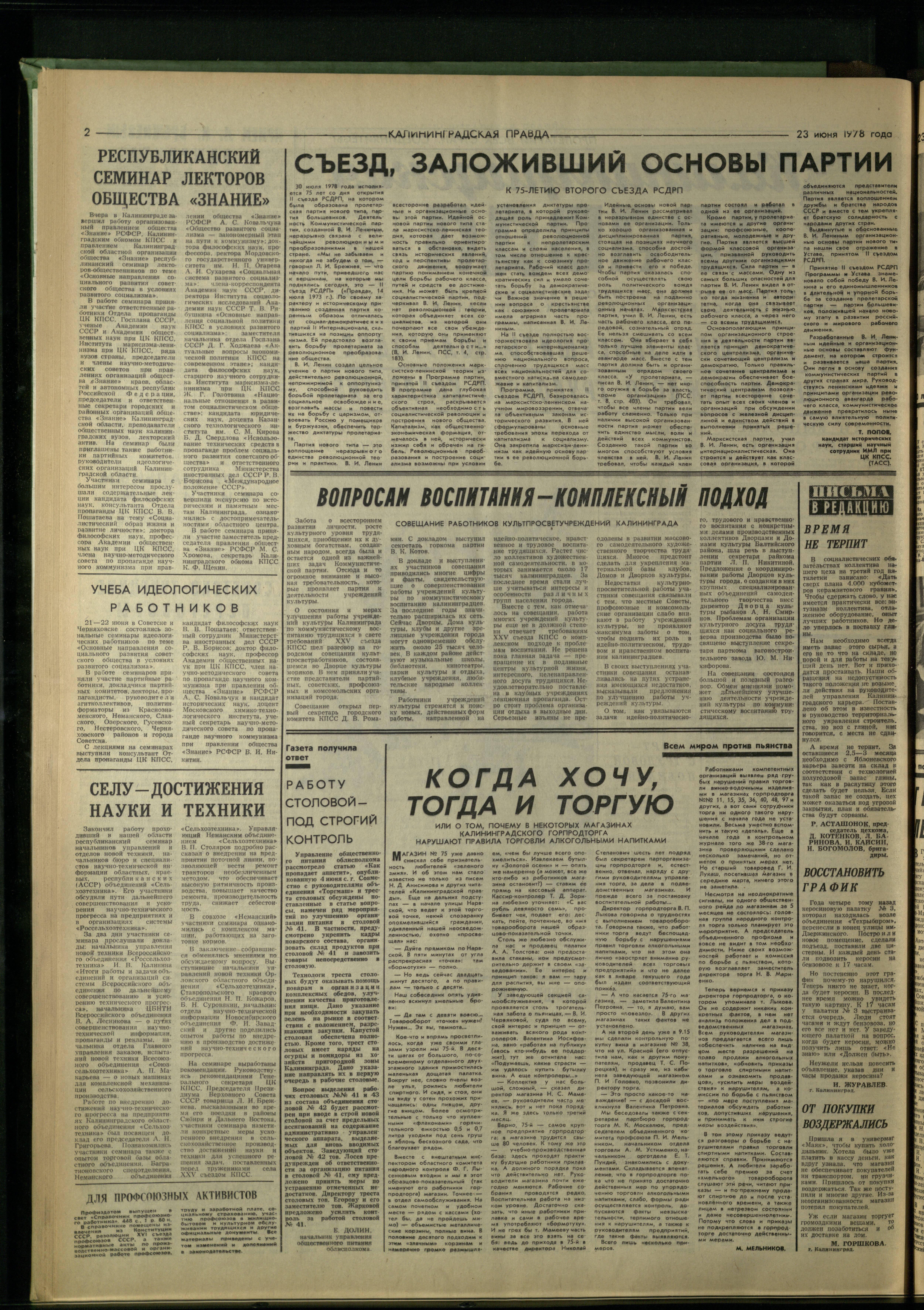 144-6-78-2