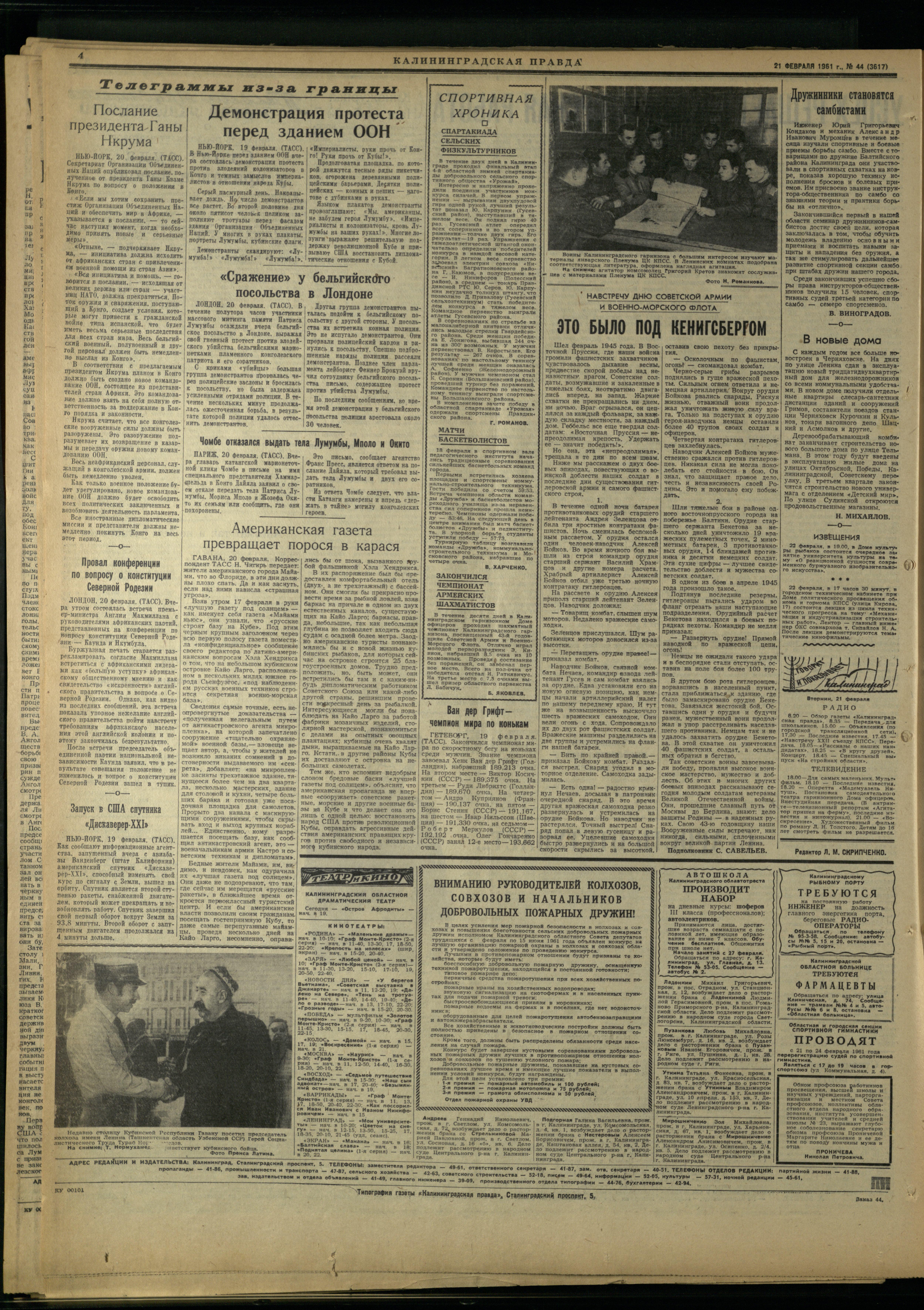 44-2-61-4