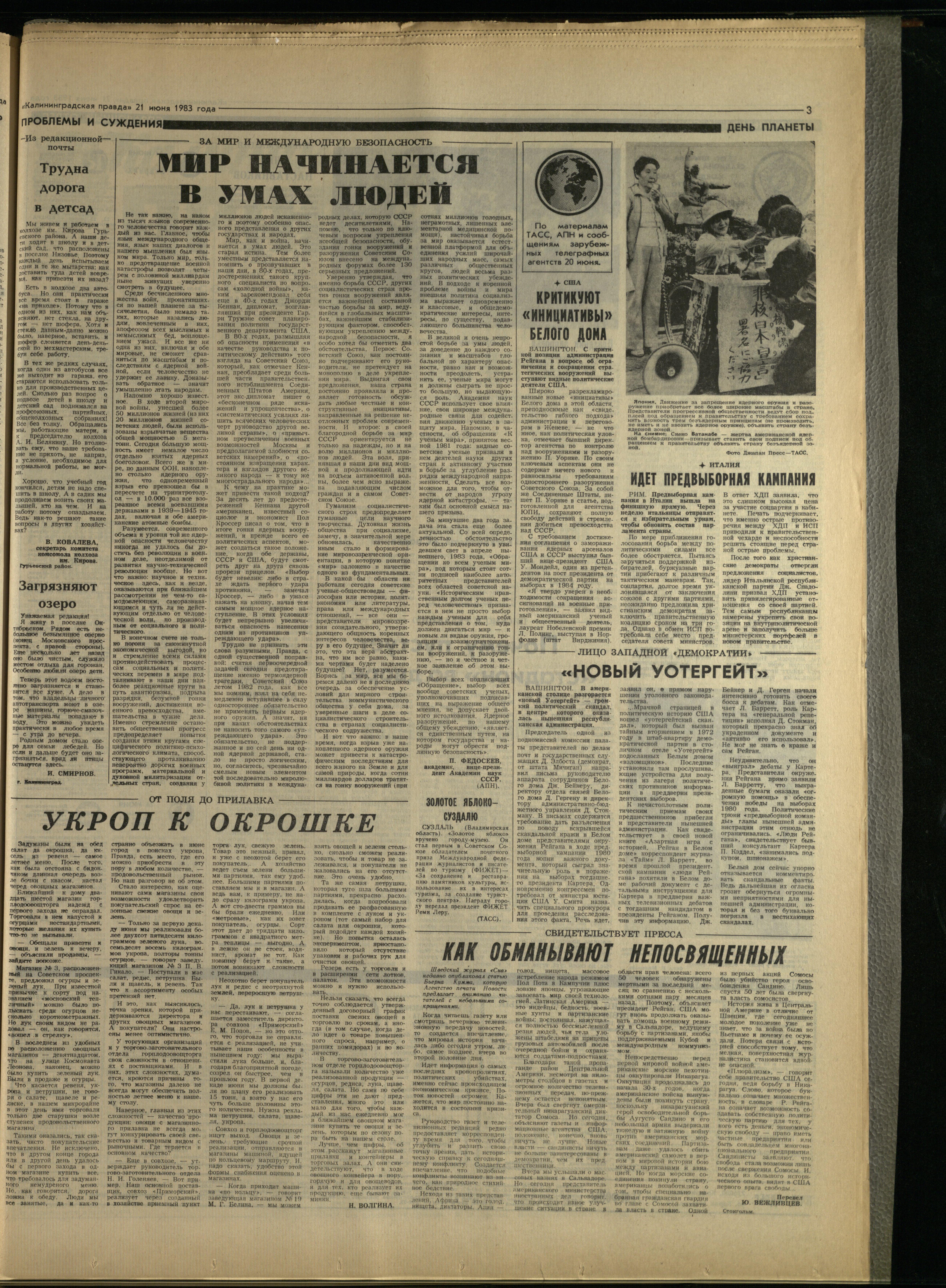 142-6-83-3