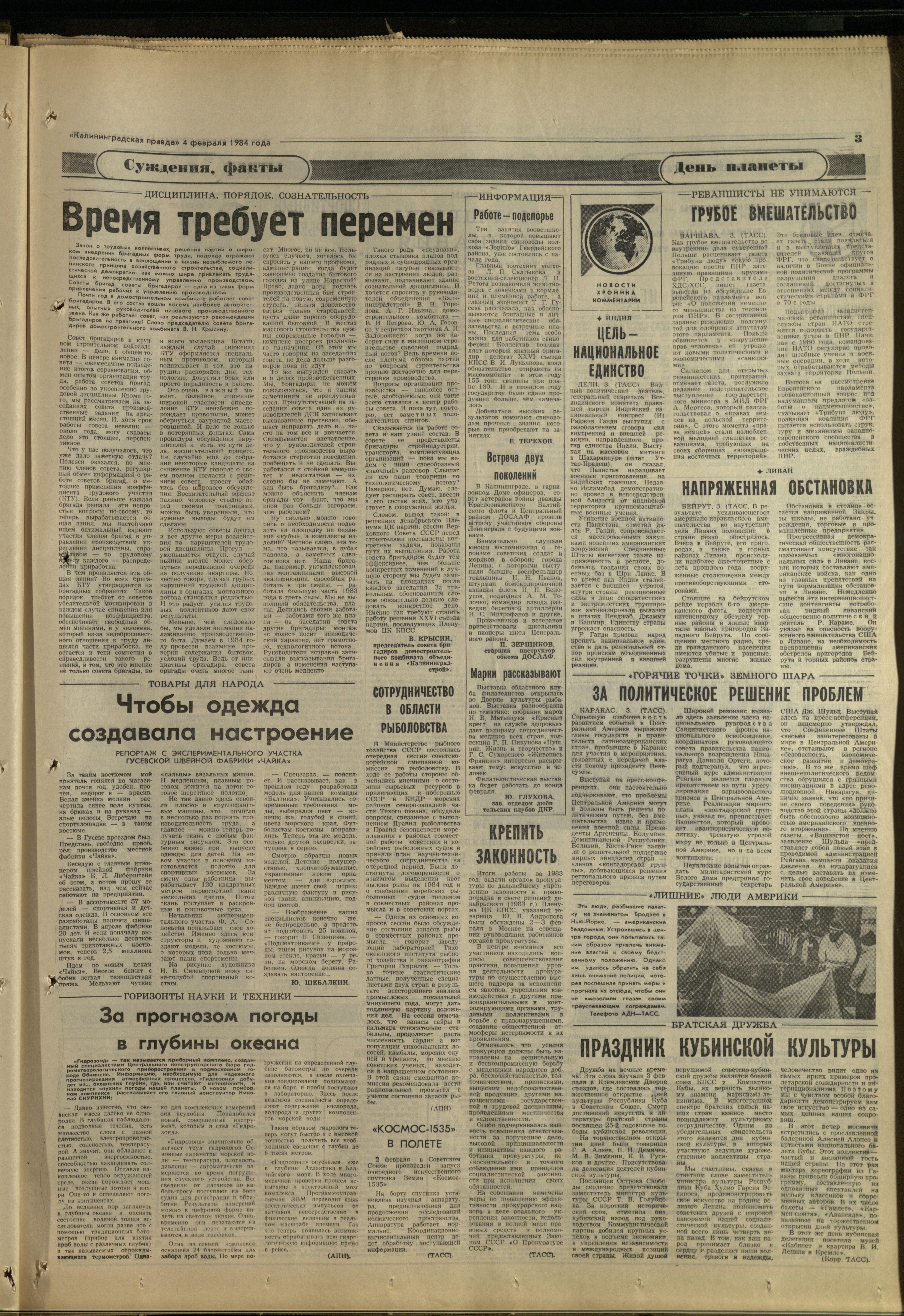 29-2-84-3