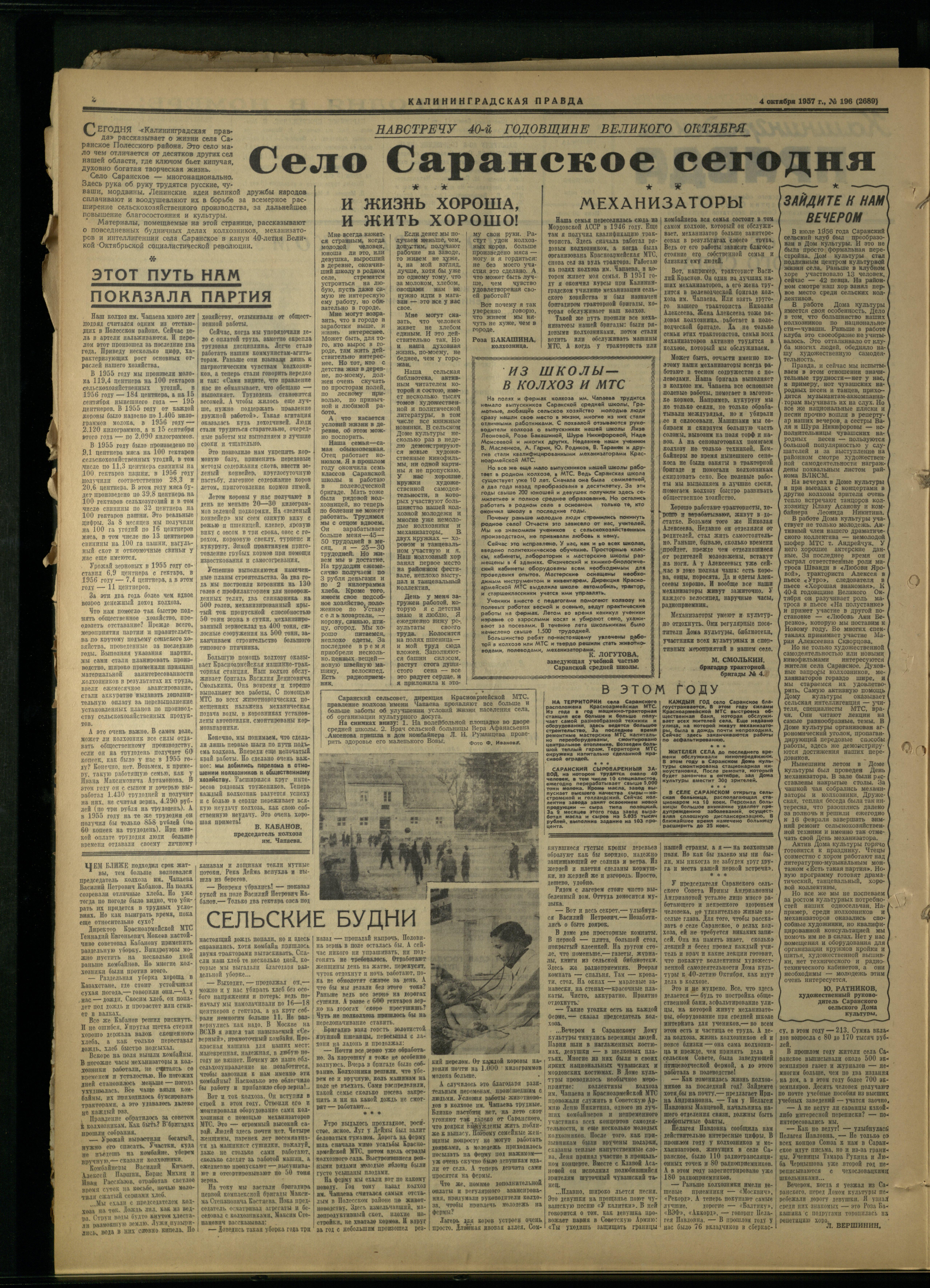 196-10-57-2
