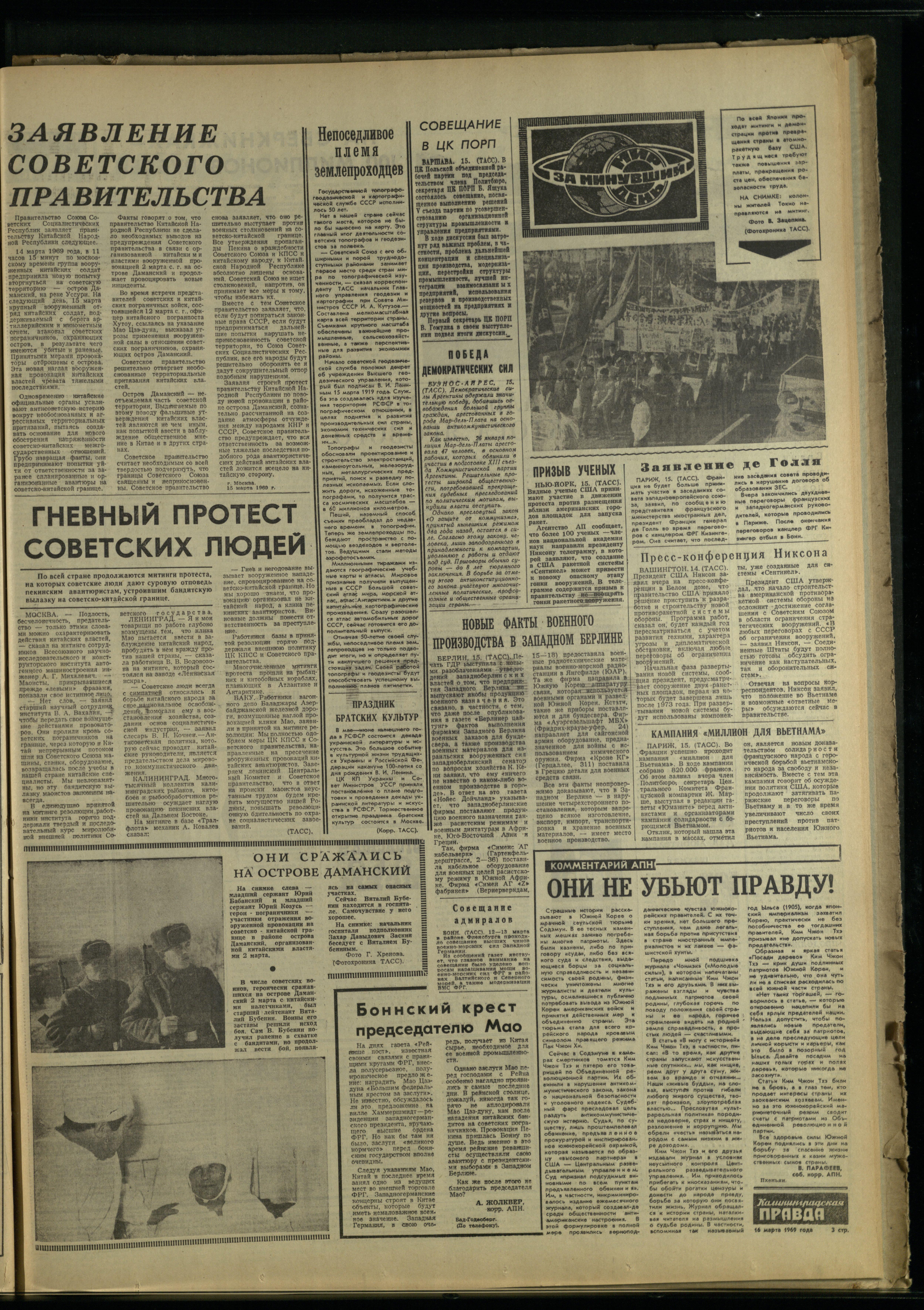 64-3-69-3