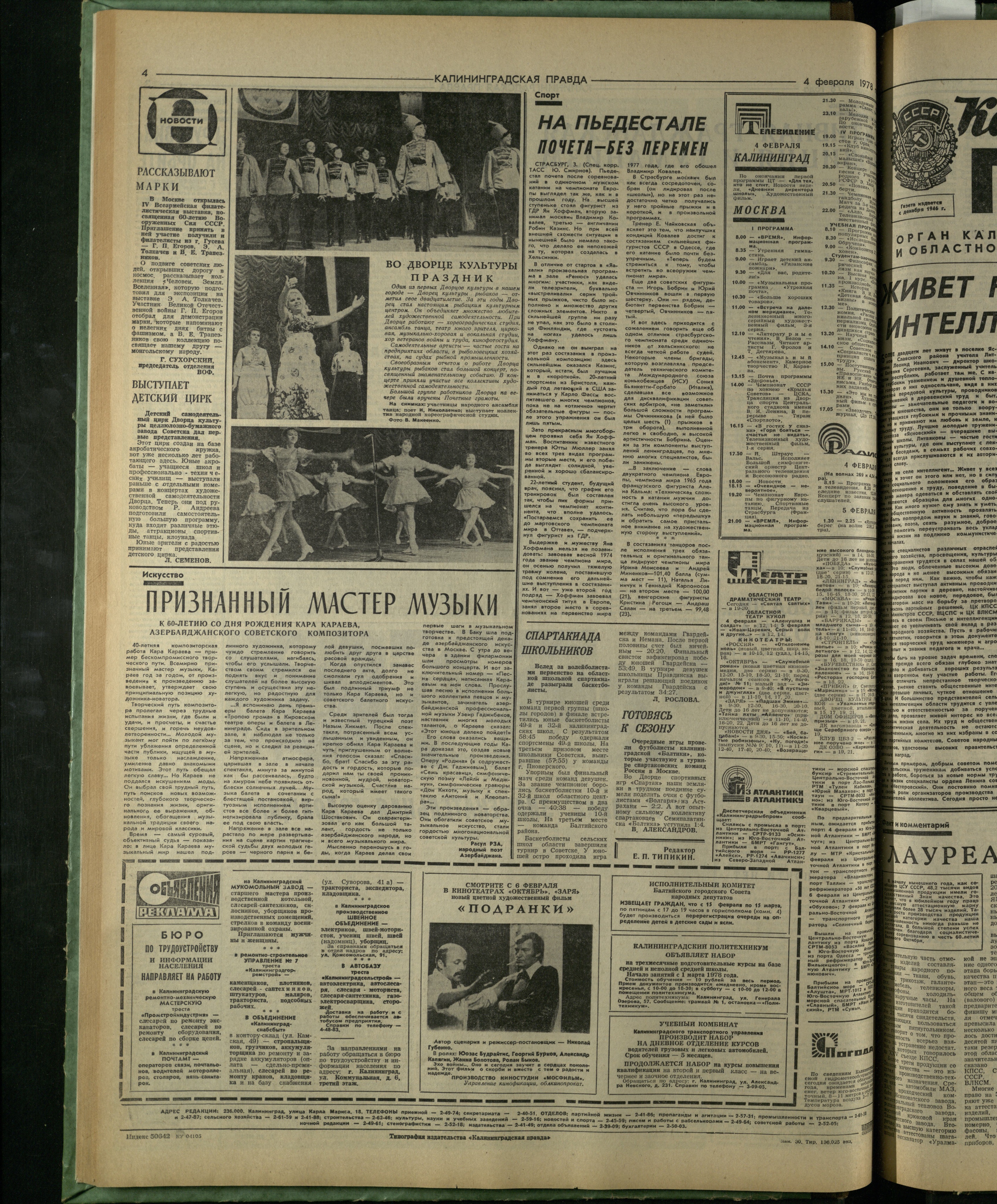30-2-78-4