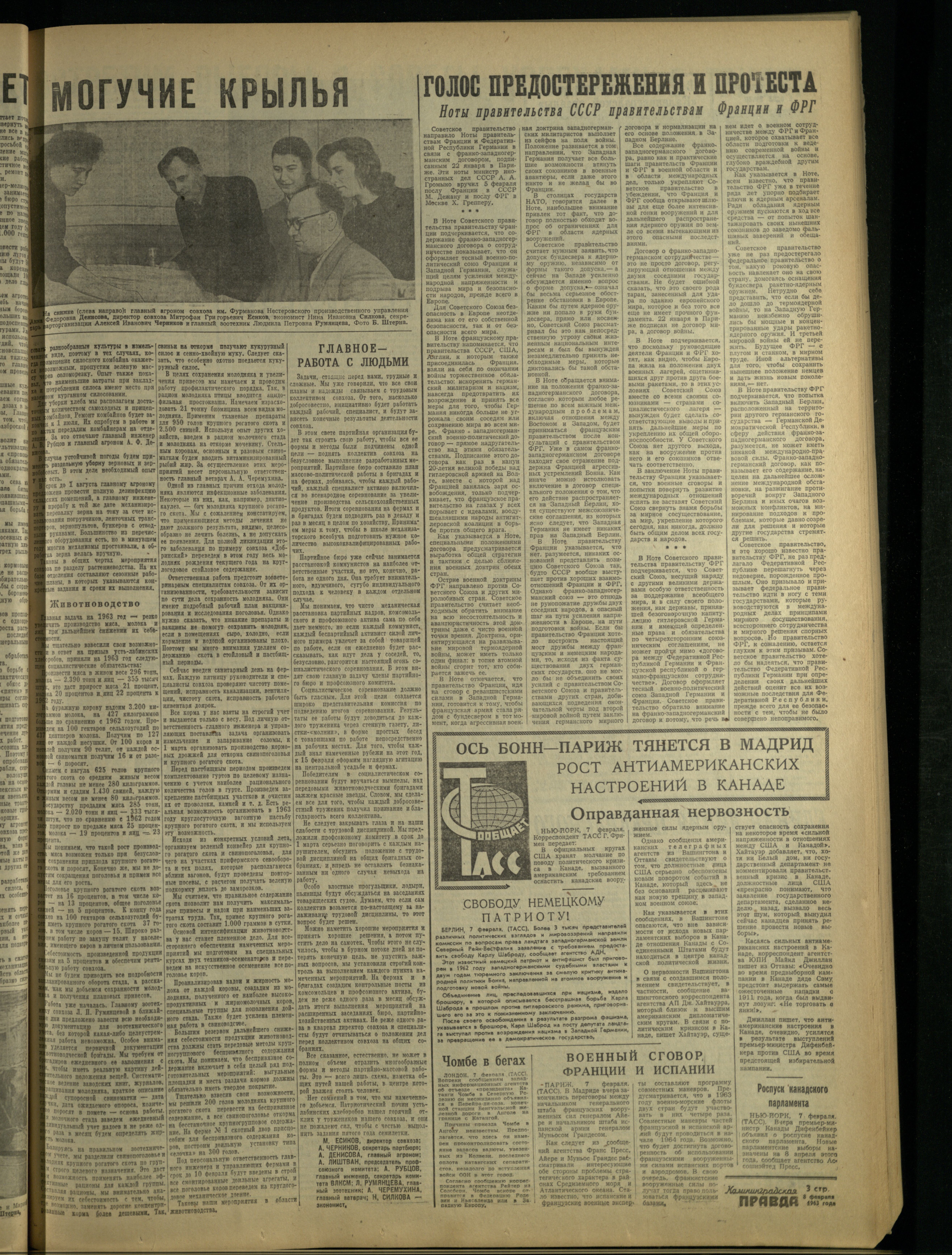 33-2-63-3