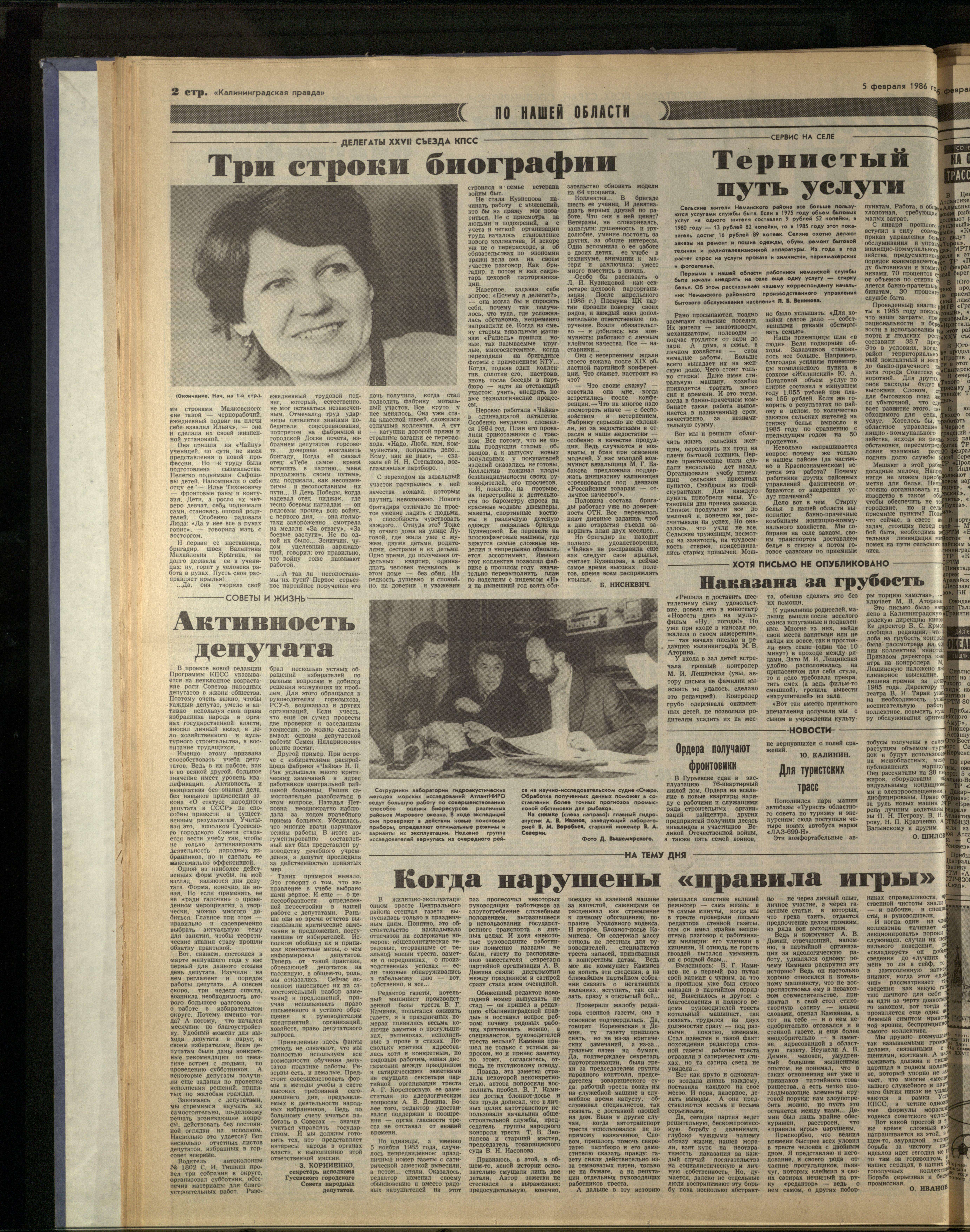 30-2-86-2