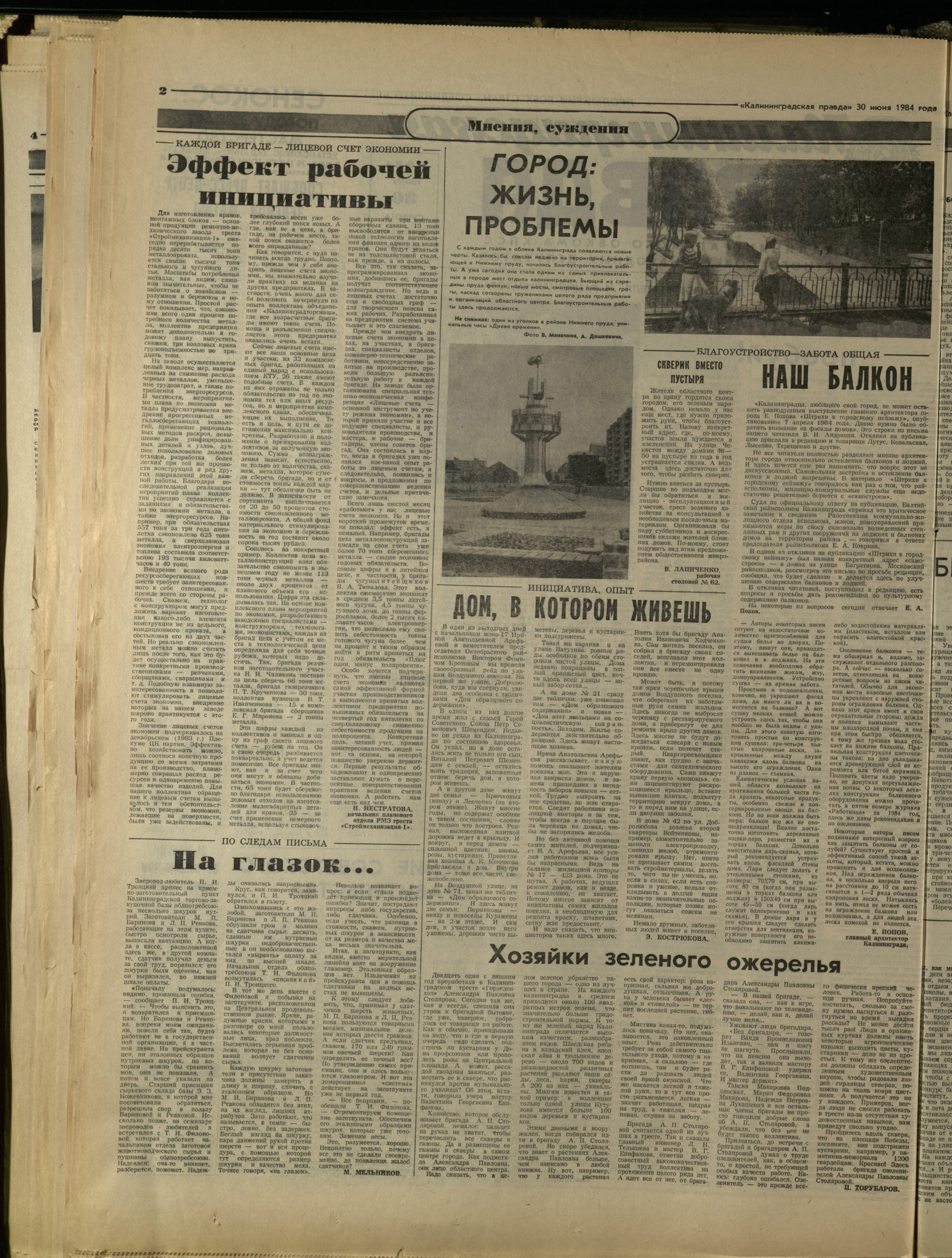 150-6-84-2