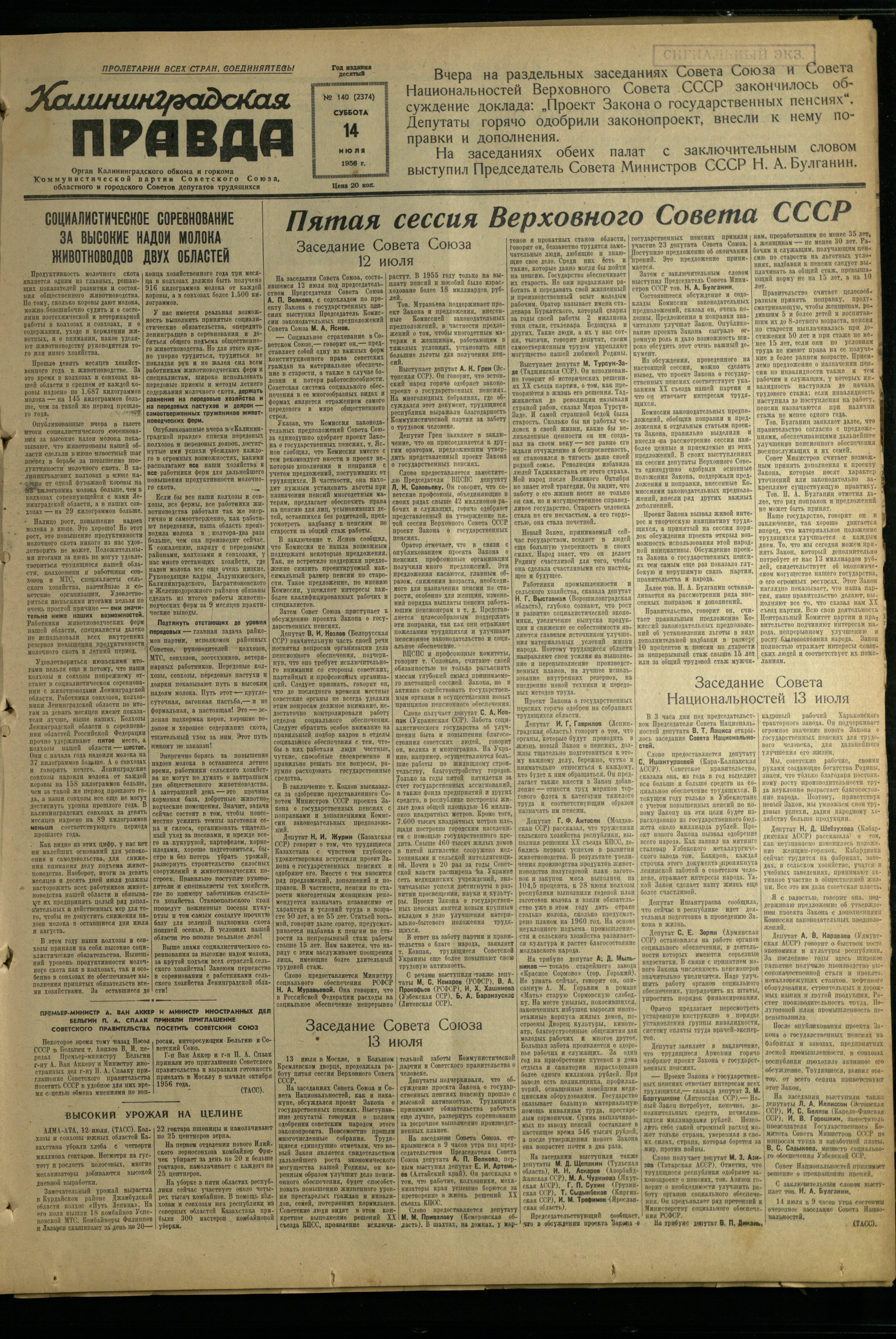140-7-56-1
