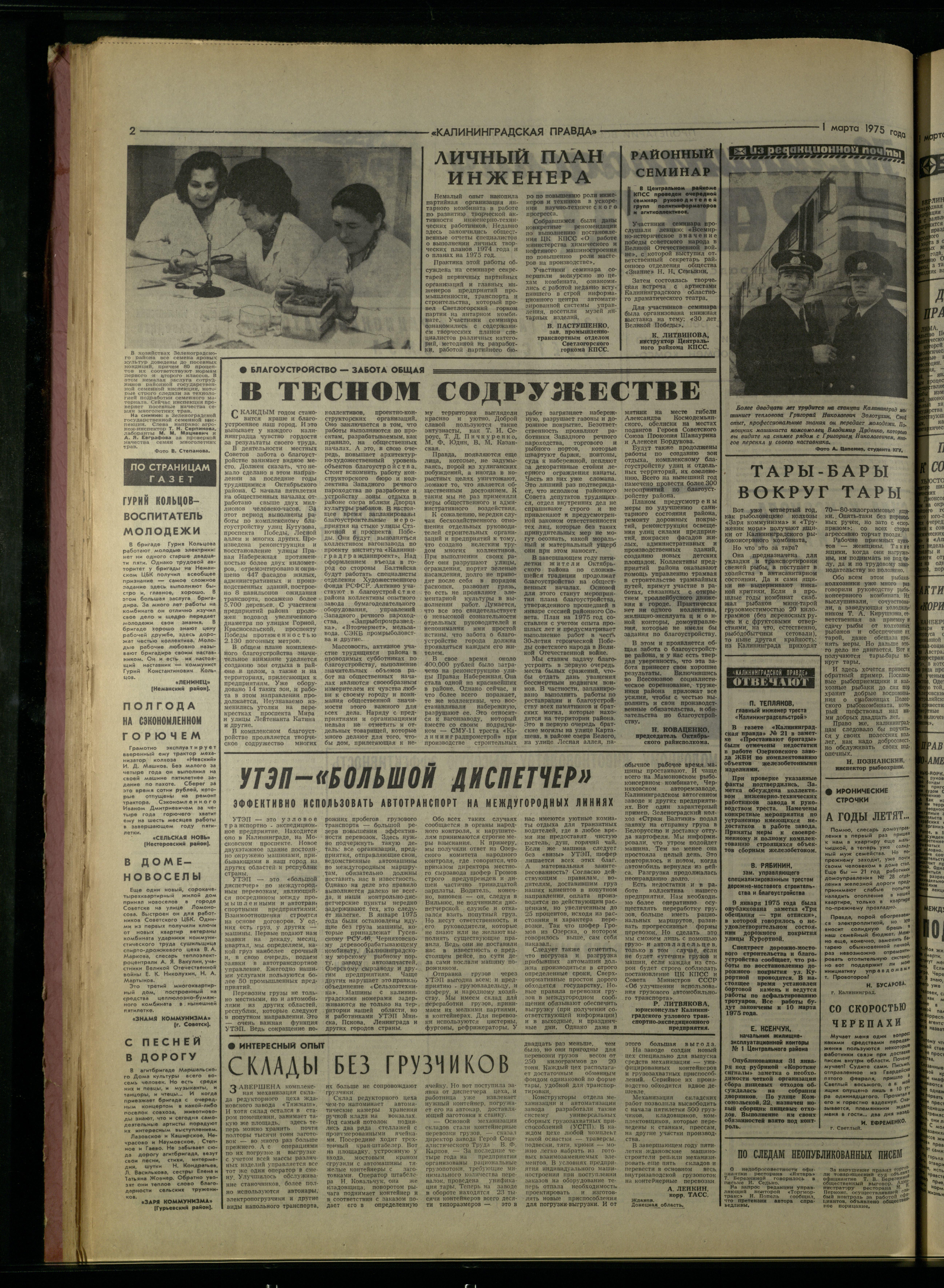 51-3-75-2