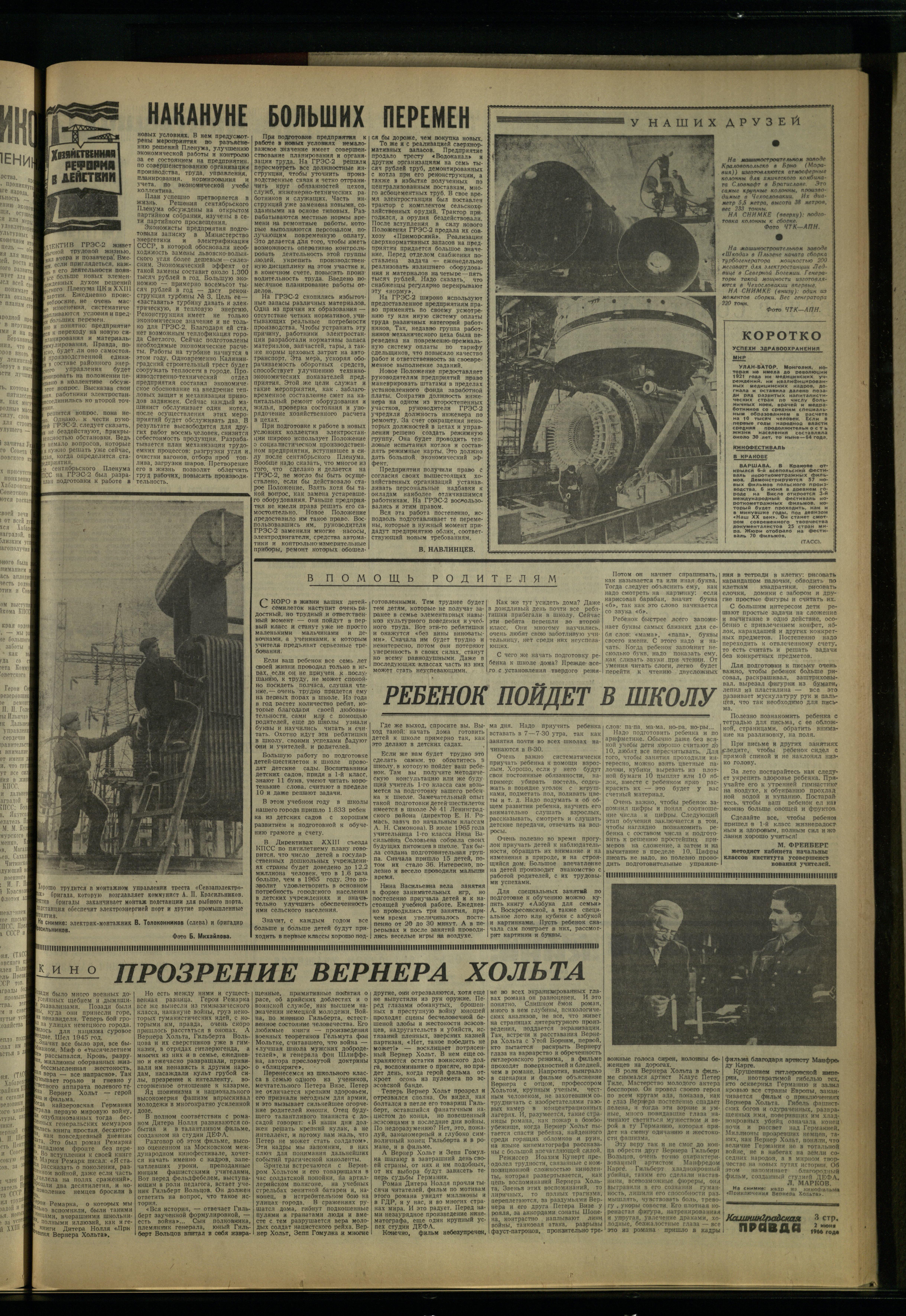 126-6-66-3
