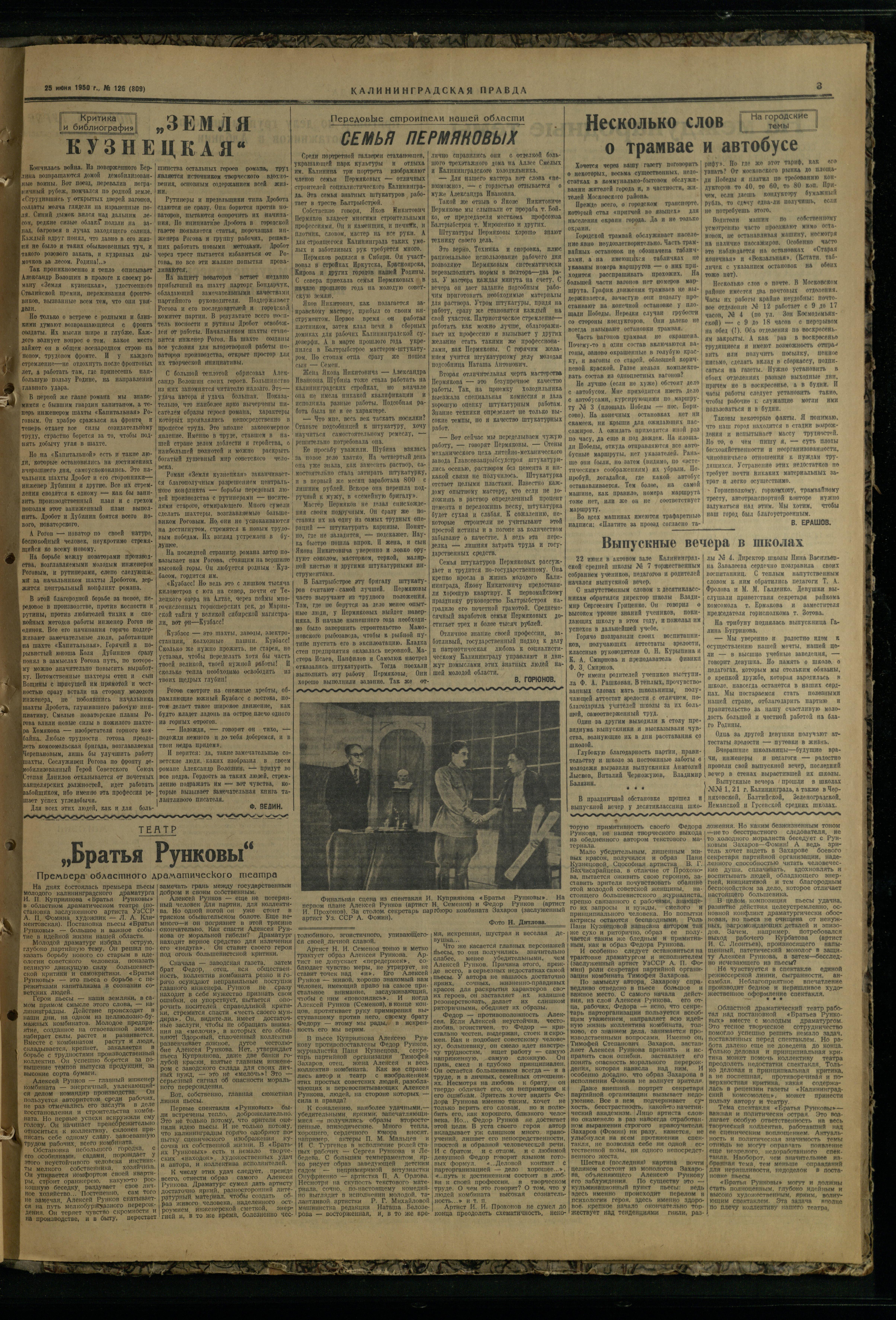 126-6-50-3