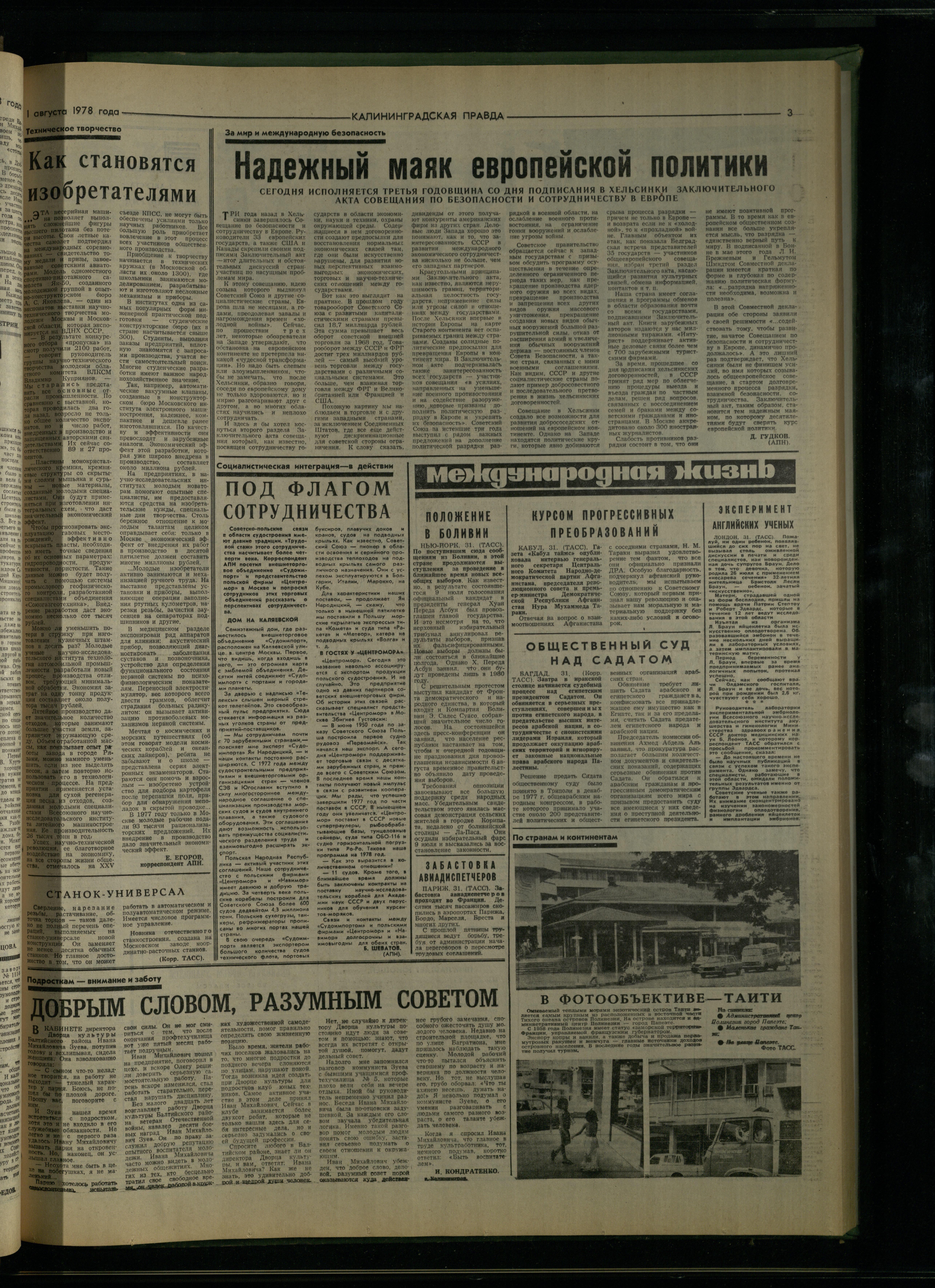 176-8-78-3