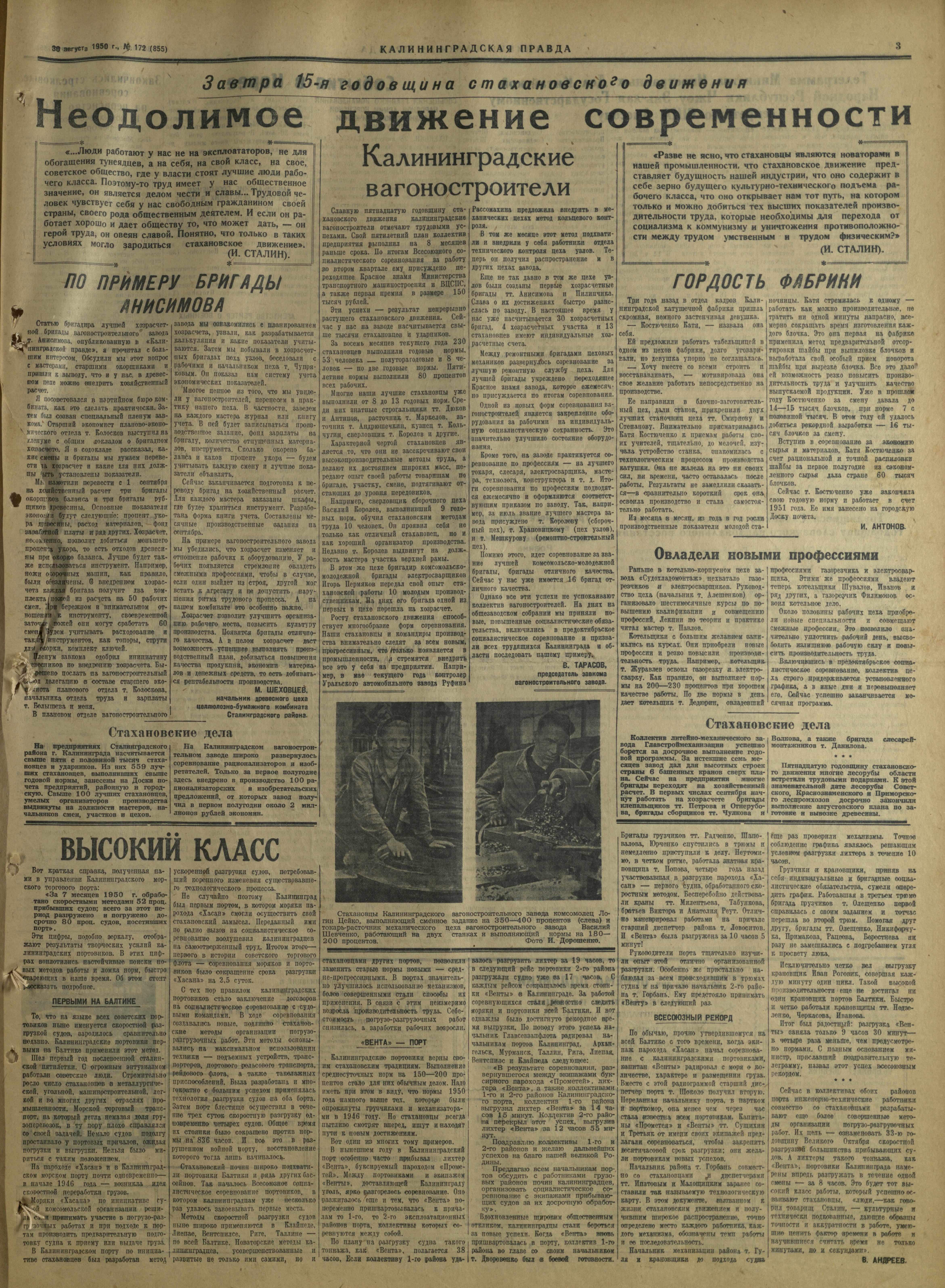 172-8-50-3